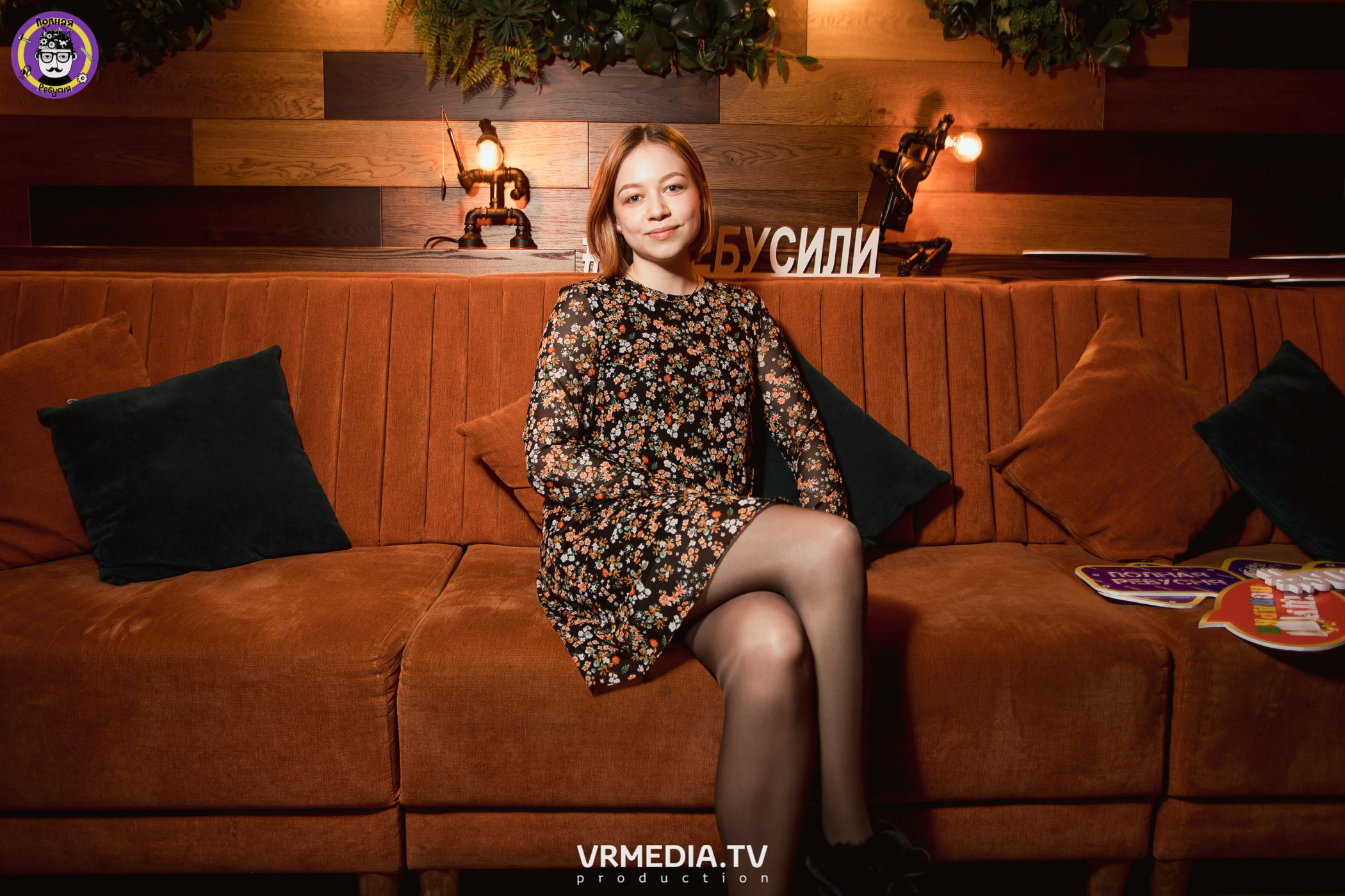 Полная ребусня