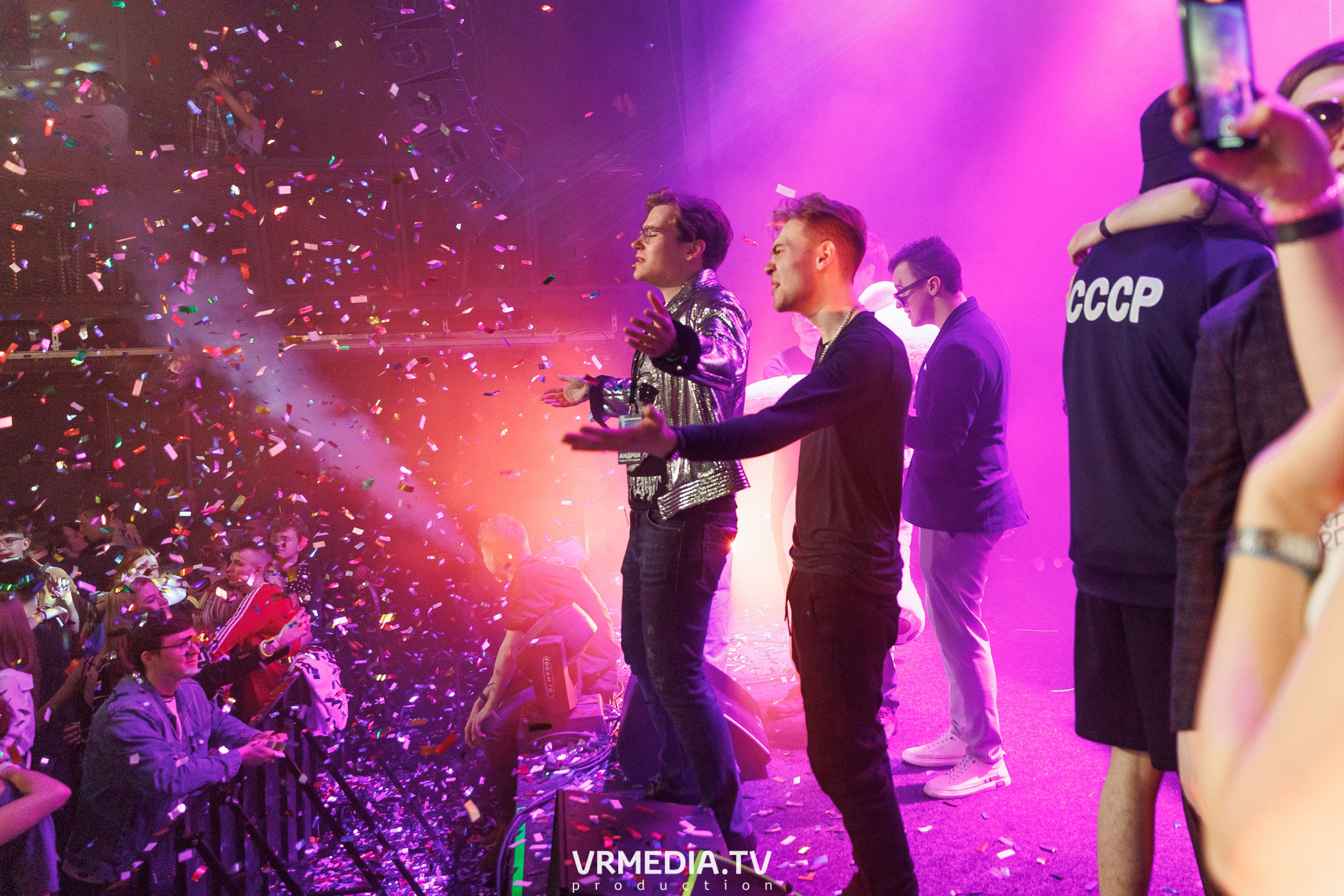 Притяжении by MALINA! PARTY