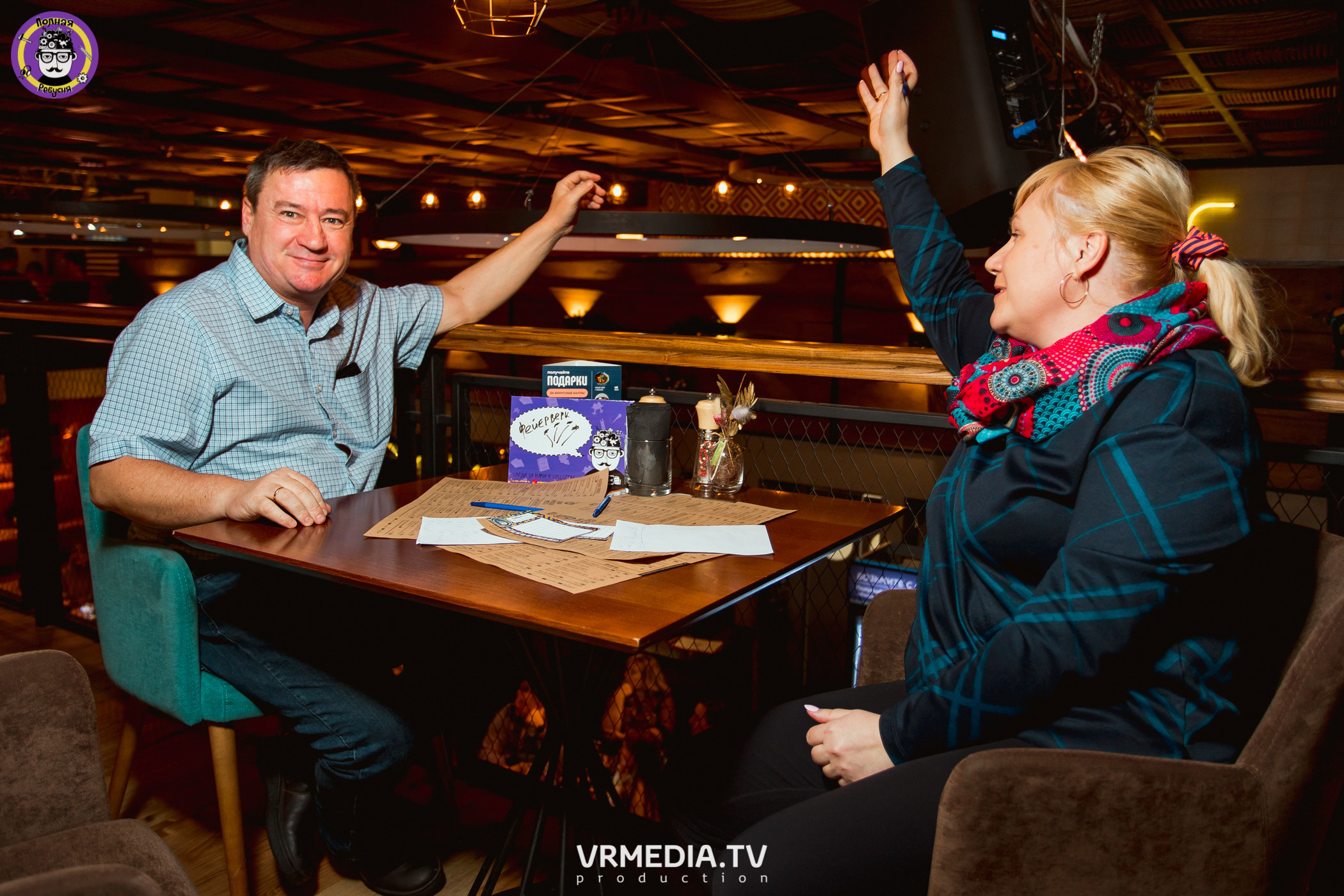 Полная ребусня. Новогодняя семейная ребусня