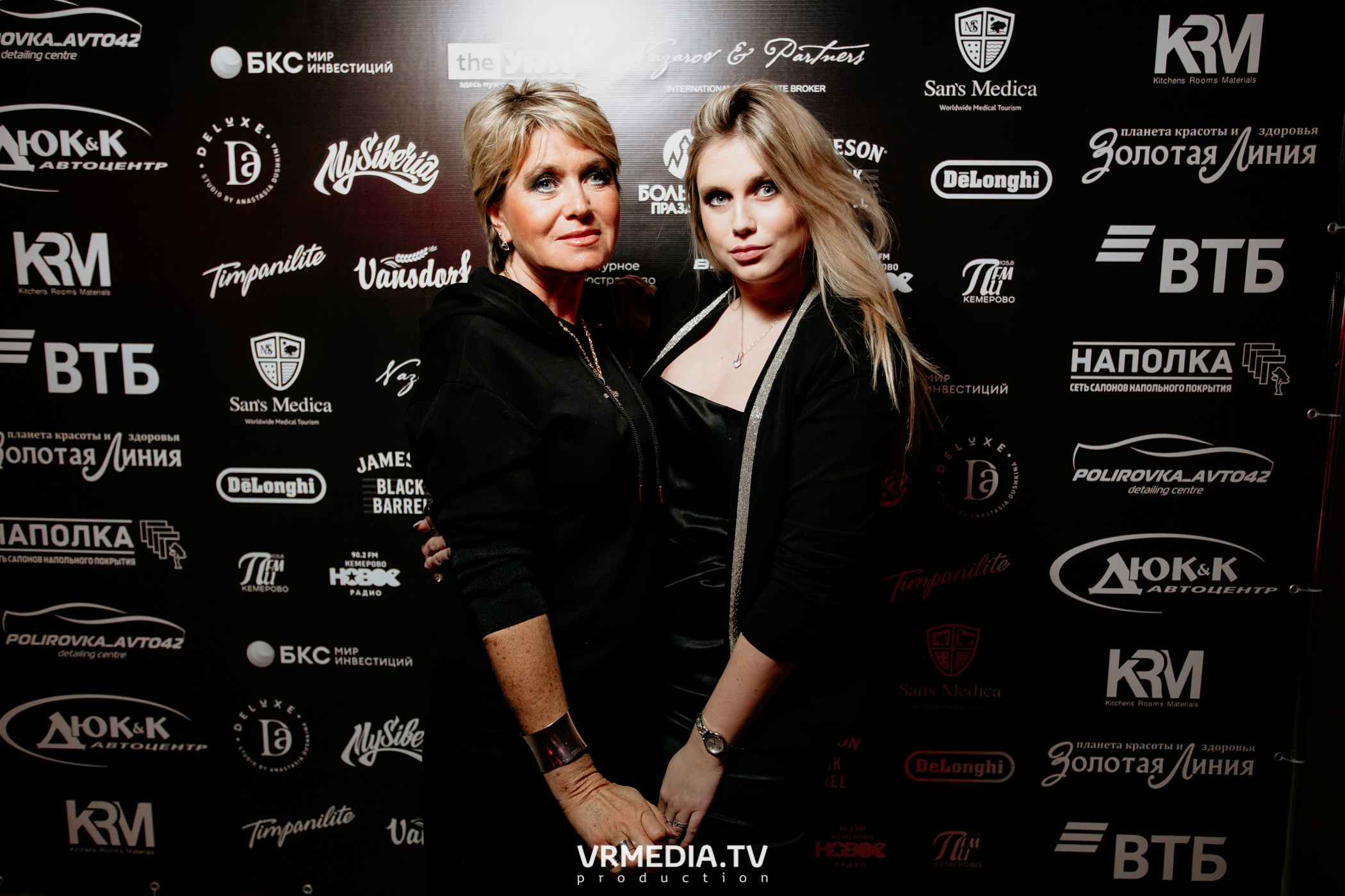 Kuzbass Business Awards 2022