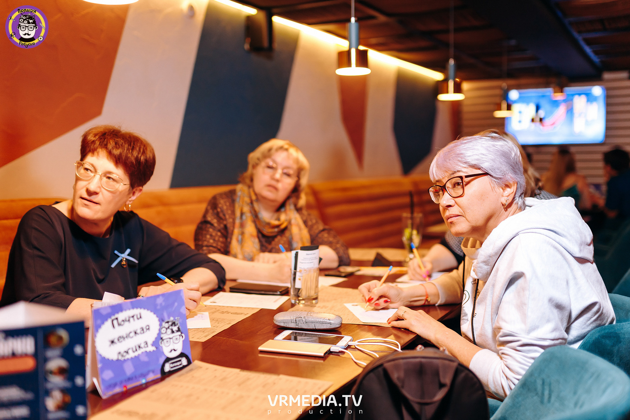 Полная ребусня. Космическая ребусня