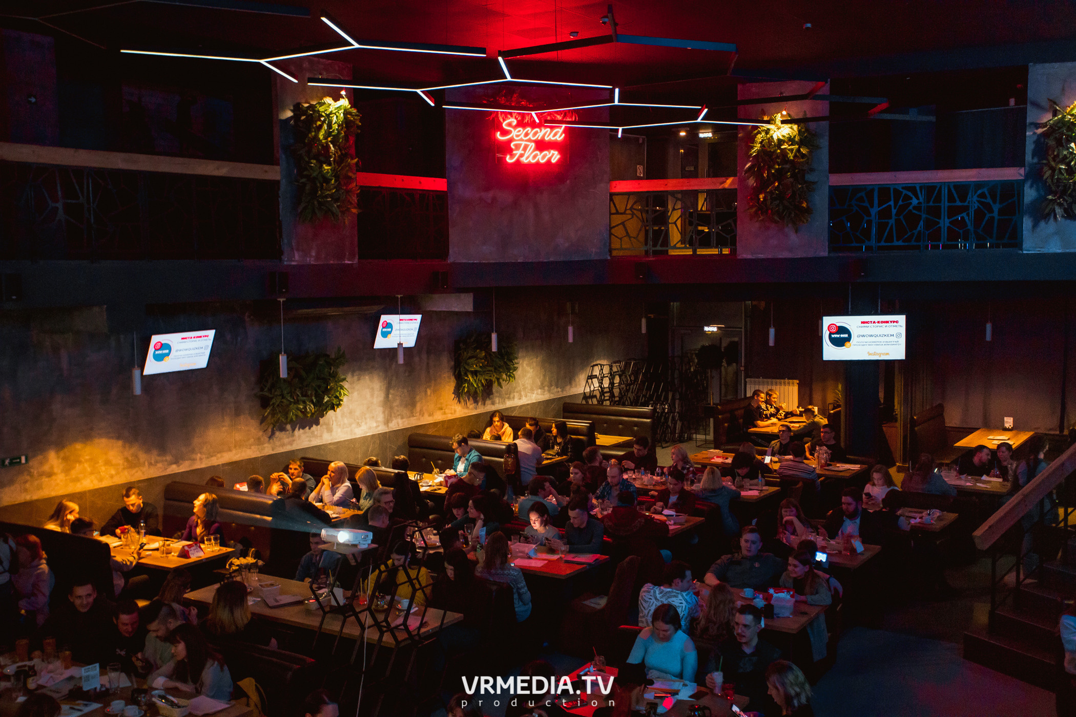 WOW QUIZ в баре «DOSKI»