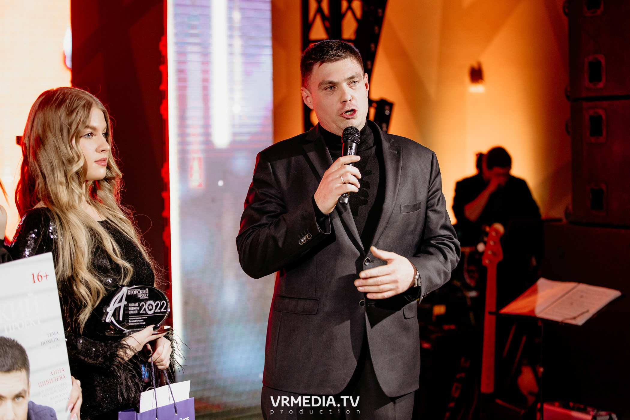 Kuzbass Business Awards 2022