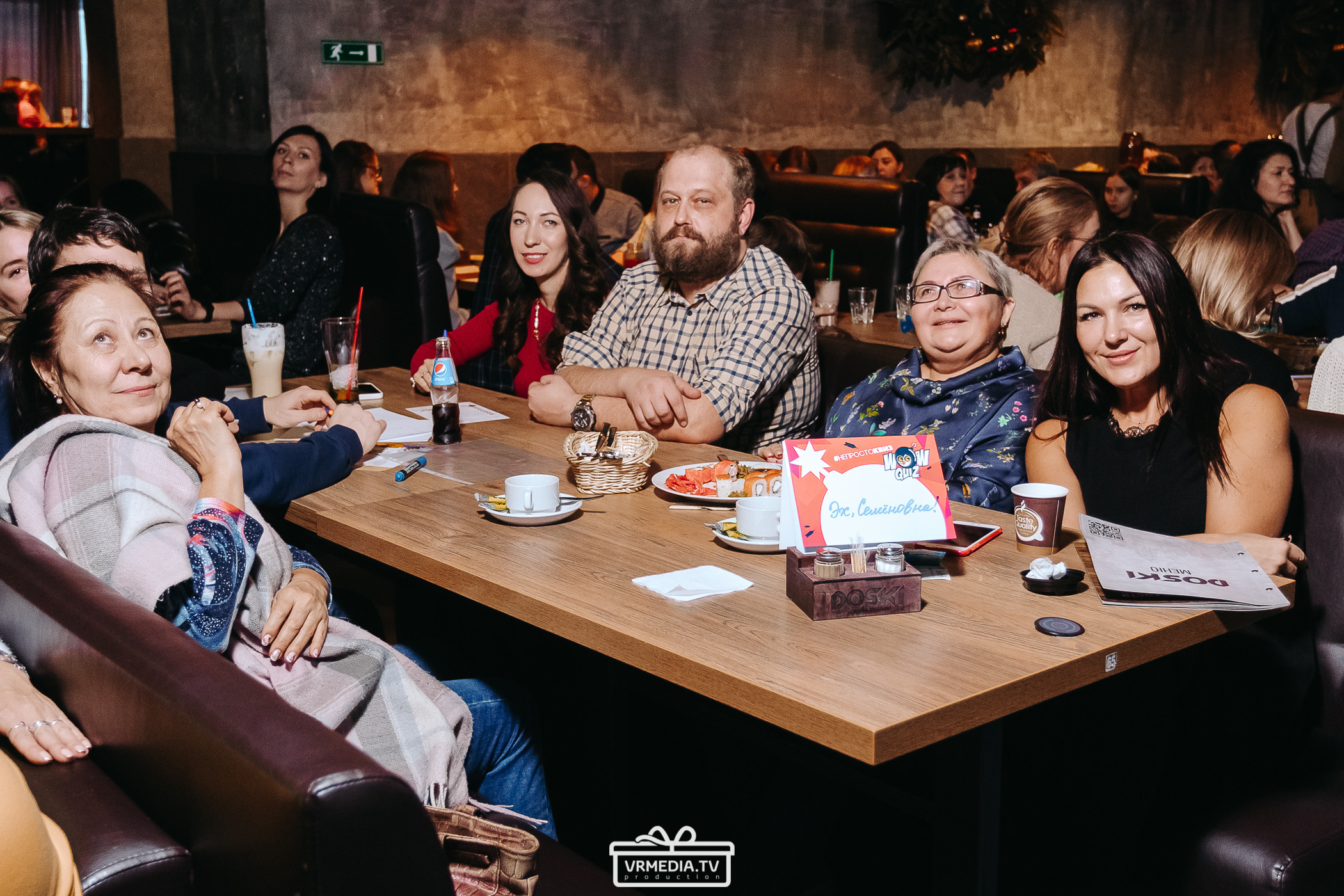 WOW QUIZ в баре «DOSKI»