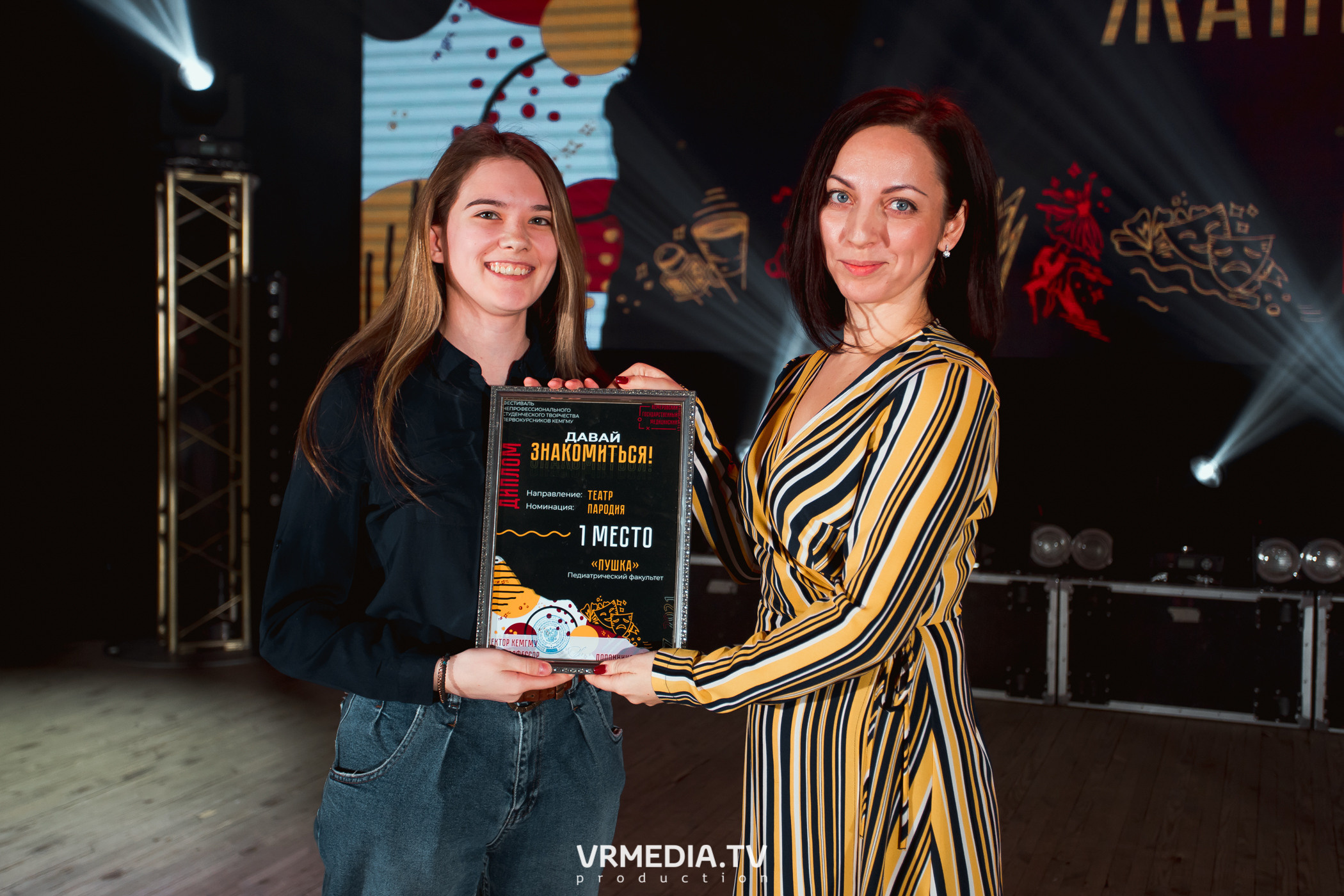 Гала-концерт фестиваля первокурсников «Давай Знакомиться» в КемГМУ