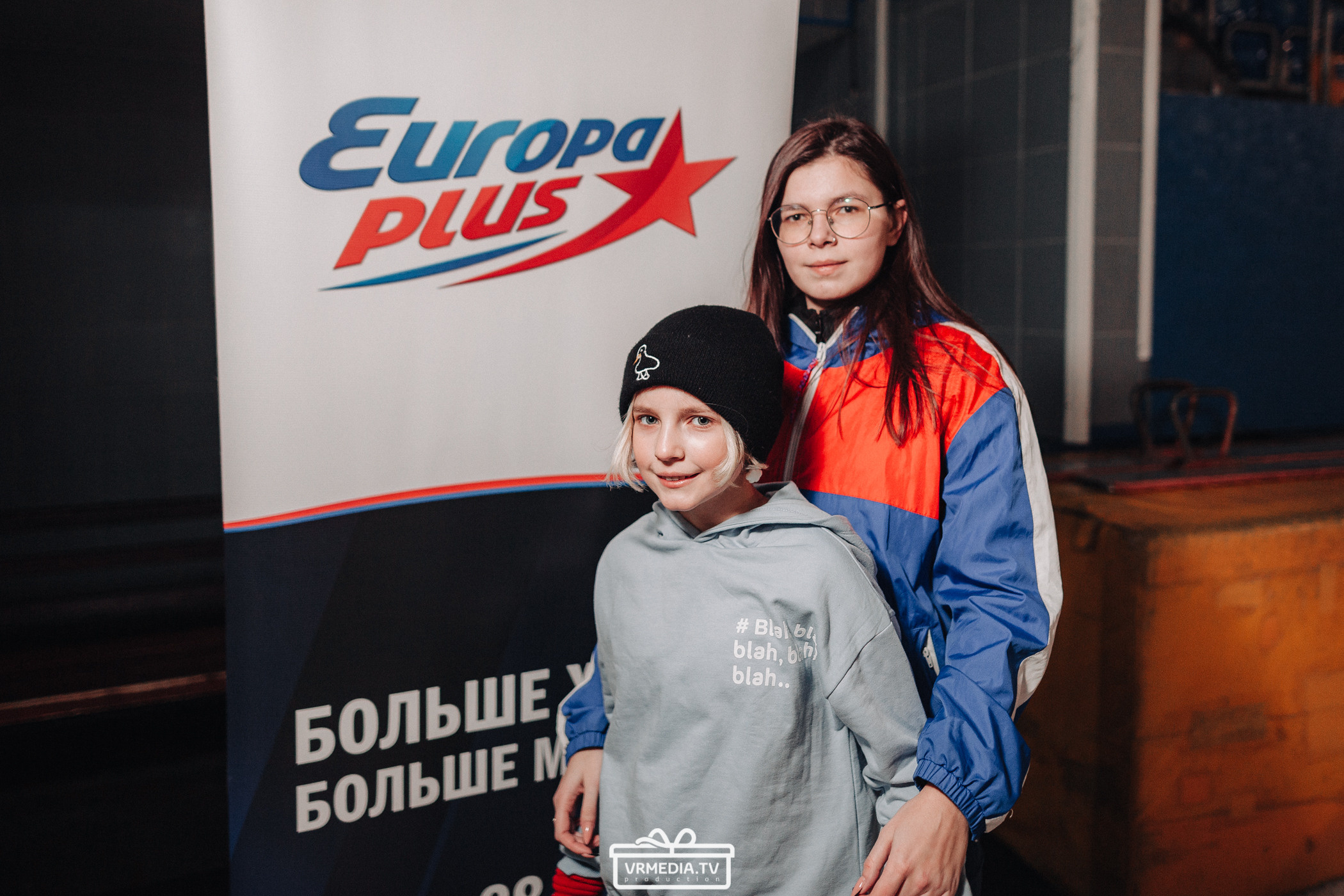 Каток Европы Плюс