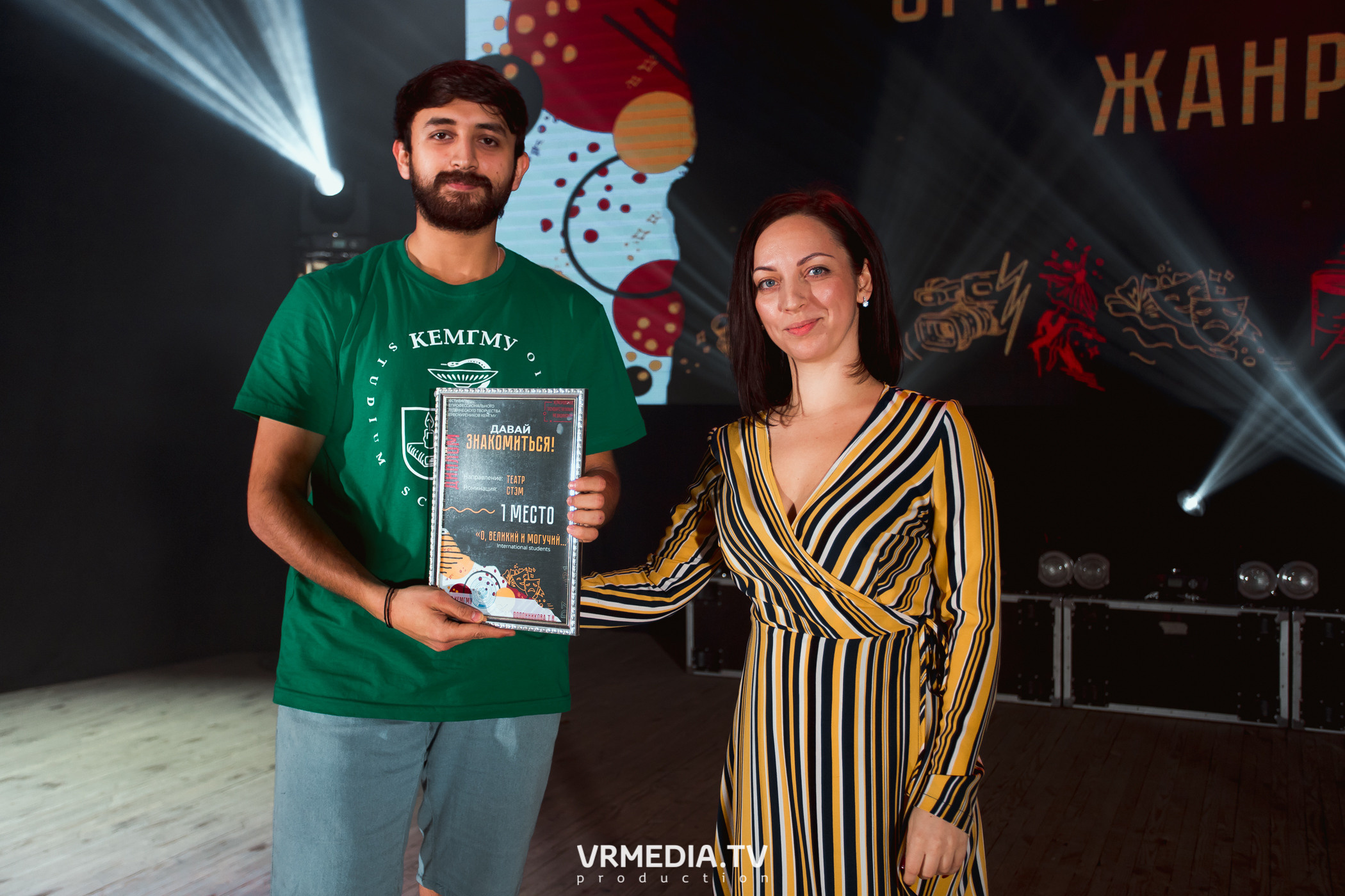 Гала-концерт фестиваля первокурсников «Давай Знакомиться» в КемГМУ