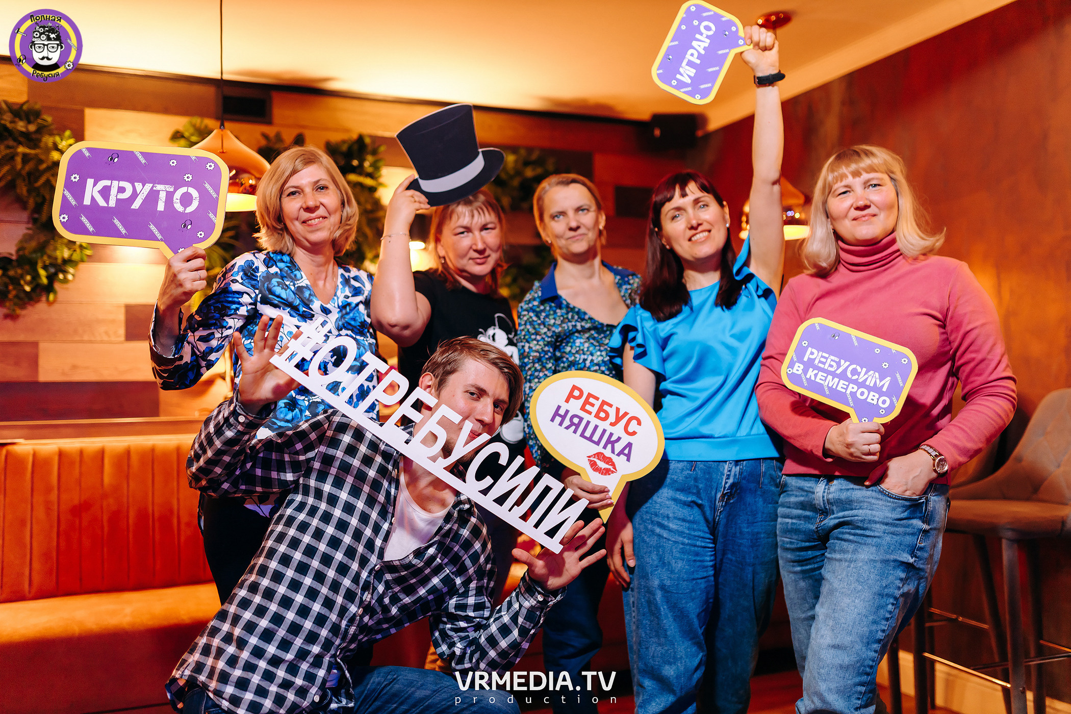 Полная ребусня. Космическая ребусня