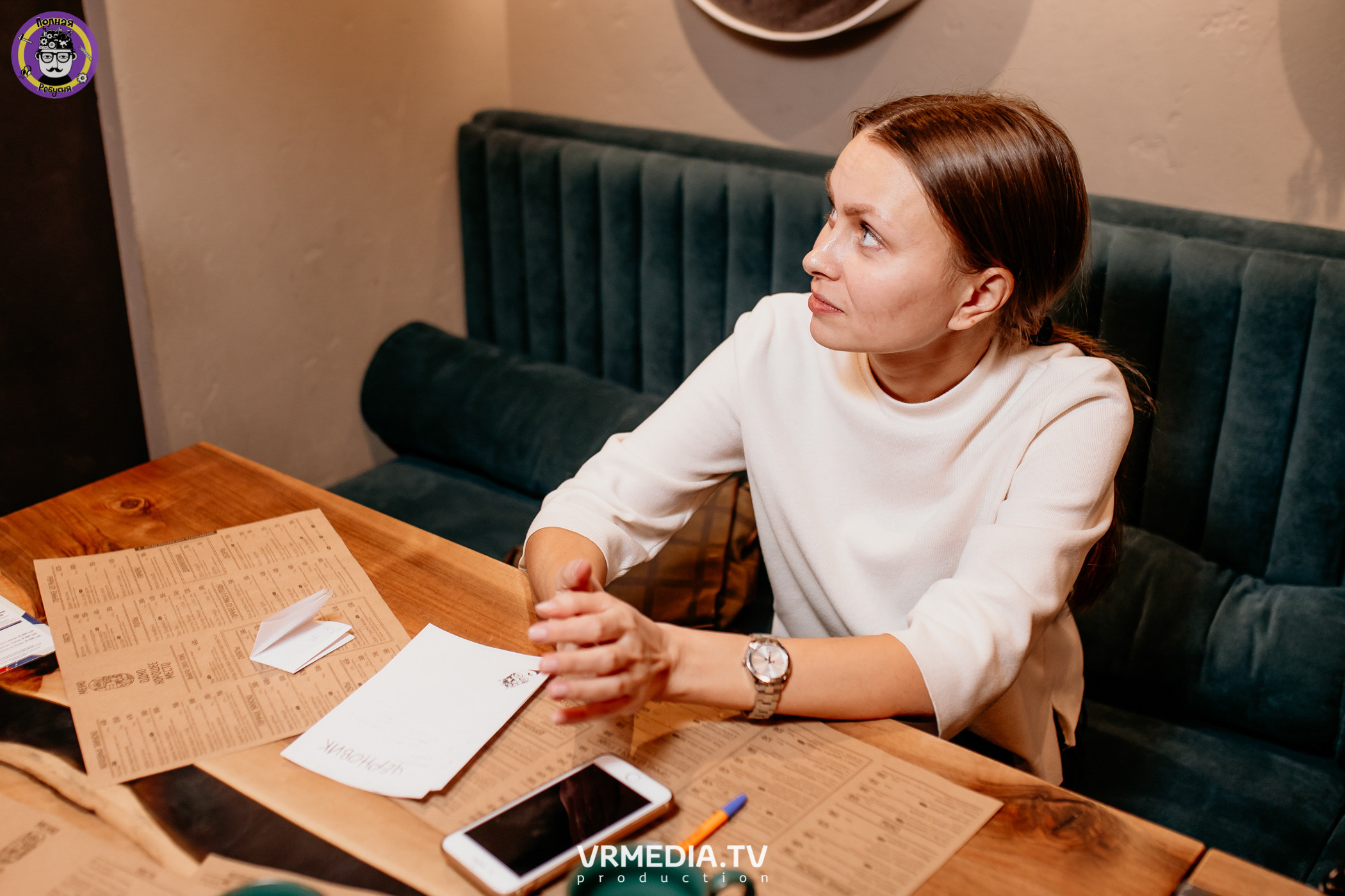 Полная ребусня