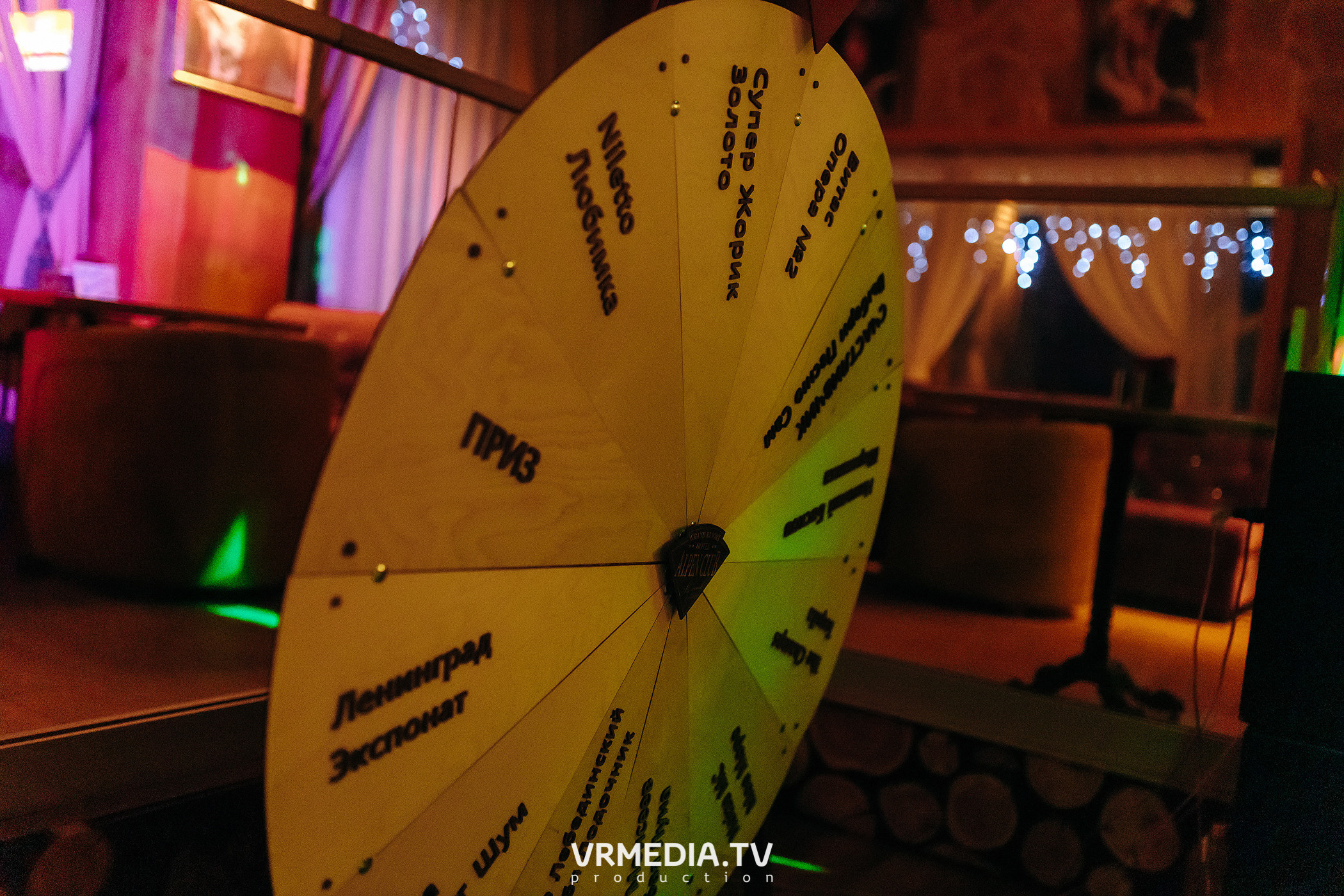 Выходные в «Alpen Club»