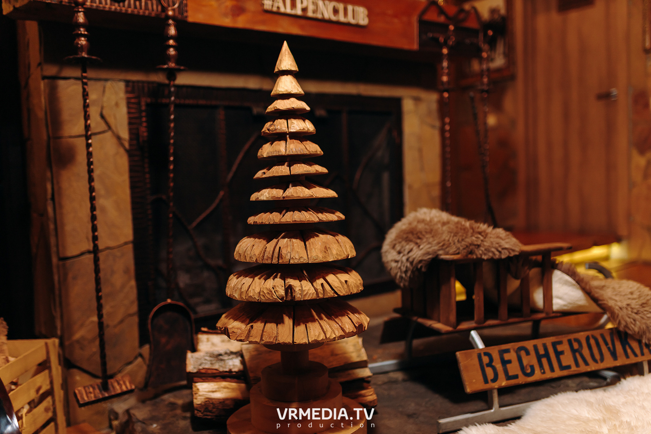 Выходные в «Alpen Club»