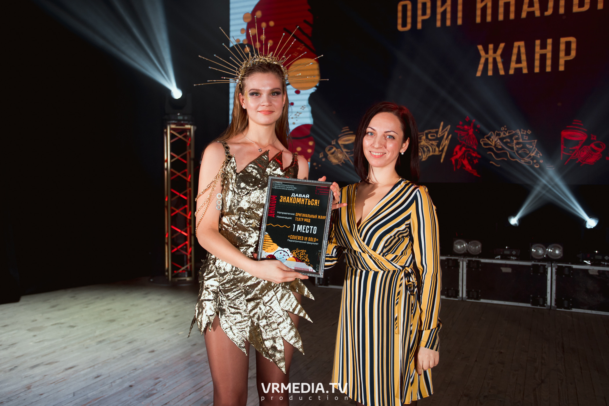 Гала-концерт фестиваля первокурсников «Давай Знакомиться» в КемГМУ