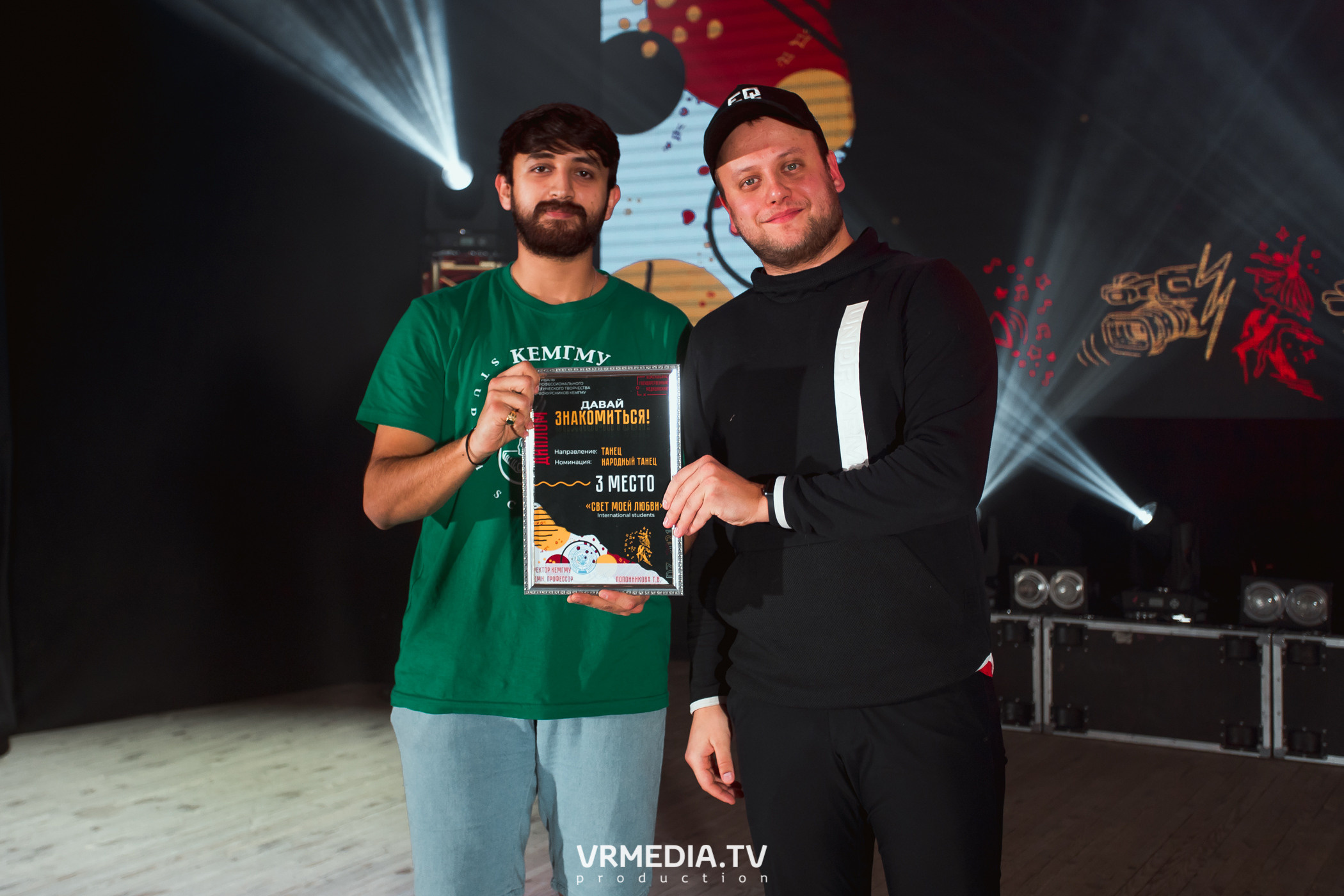 Гала-концерт фестиваля первокурсников «Давай Знакомиться» в КемГМУ