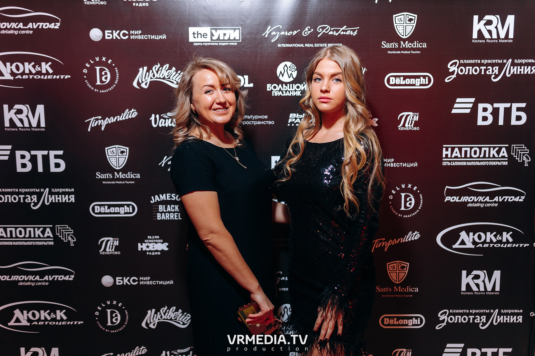 Kuzbass Business Awards 2022