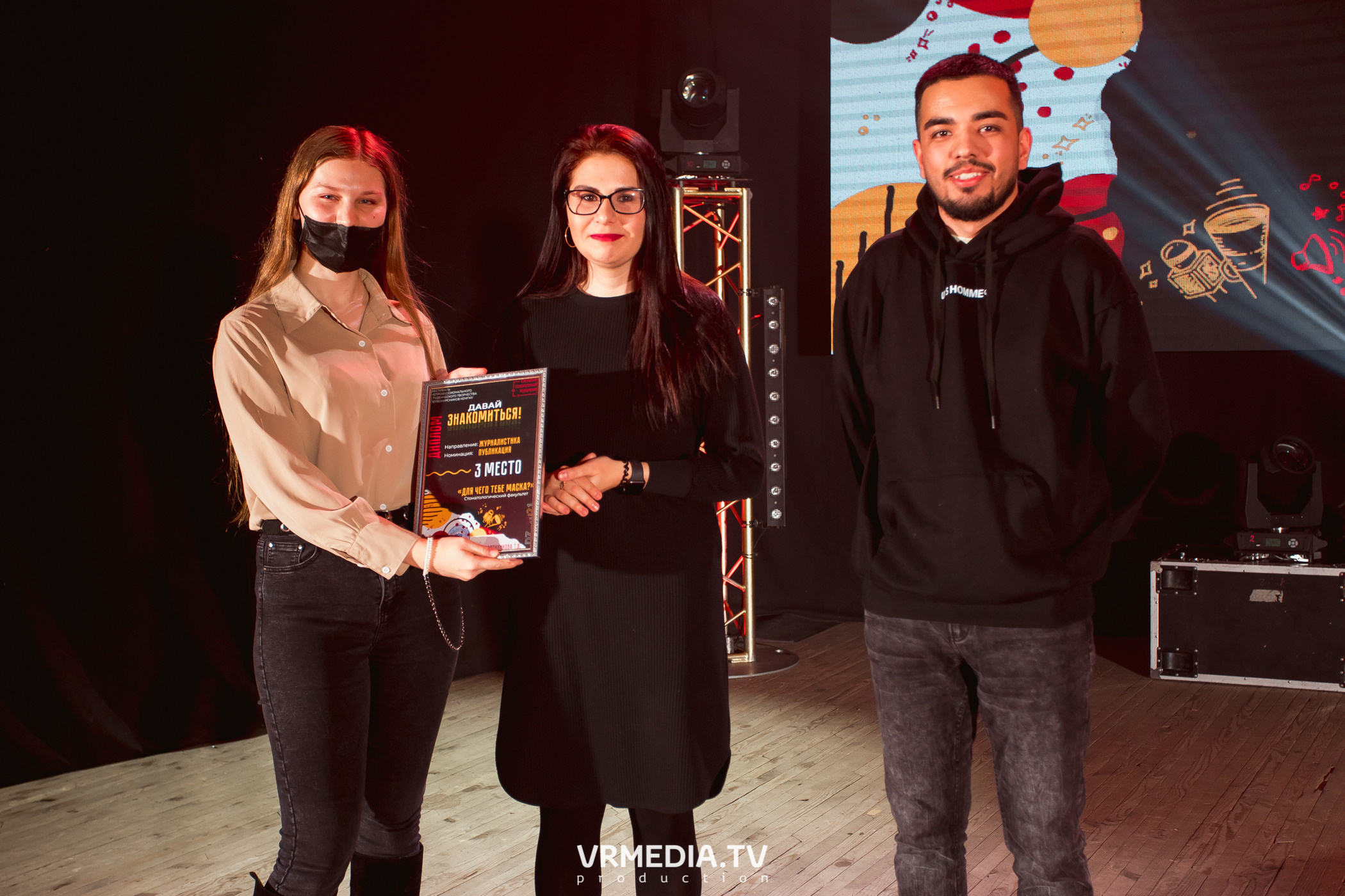 Гала-концерт фестиваля первокурсников «Давай Знакомиться» в КемГМУ