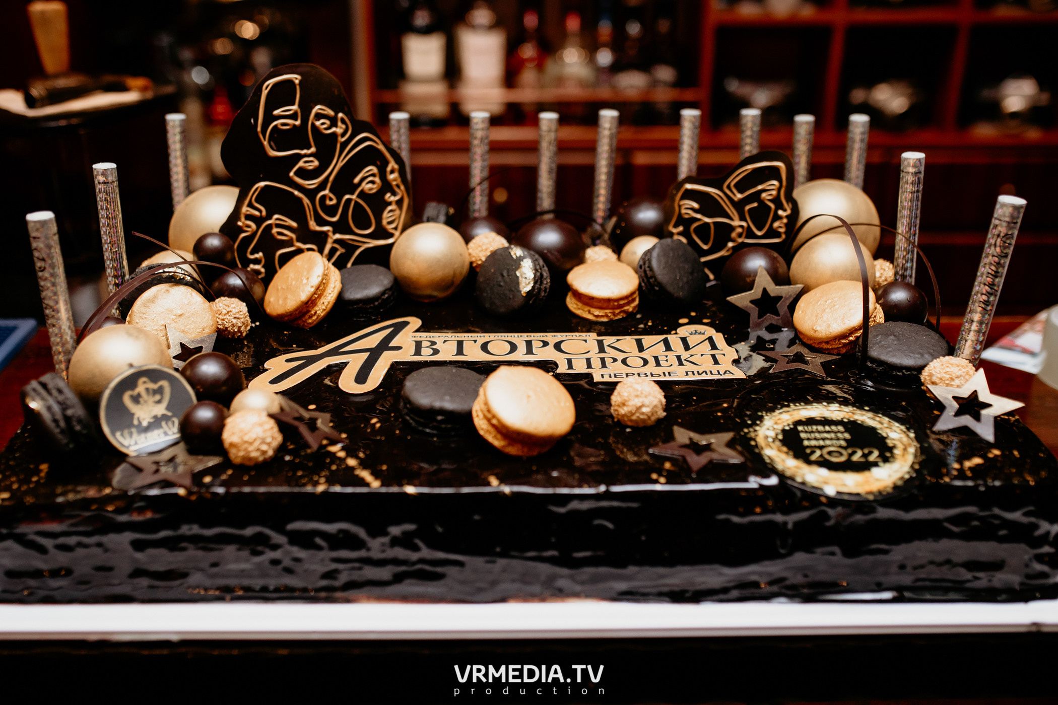 Kuzbass Business Awards 2022