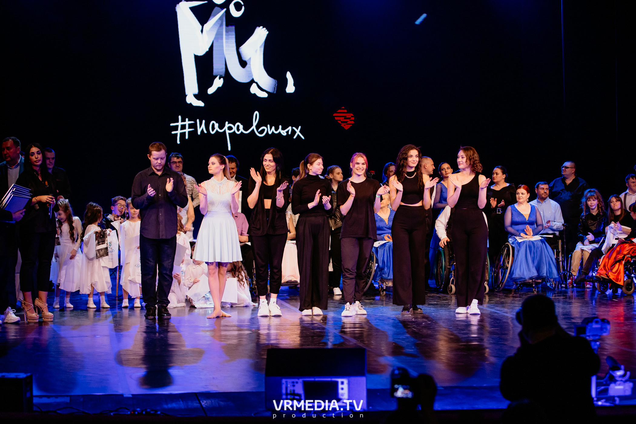 Всероссийский благотворительный танцевальный фестиваль «МЫ»