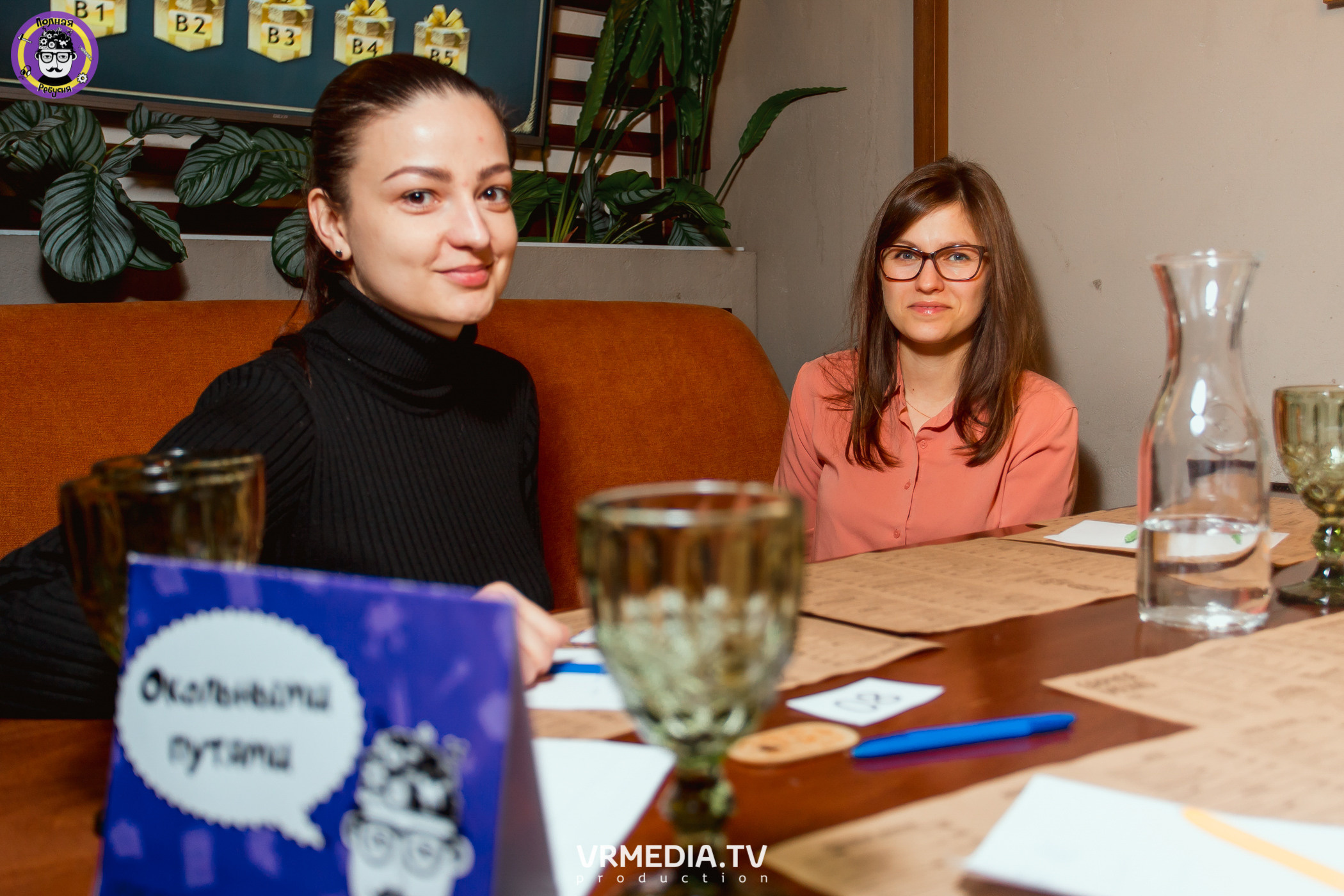 Полная ребусня. Новогодняя семейная ребусня