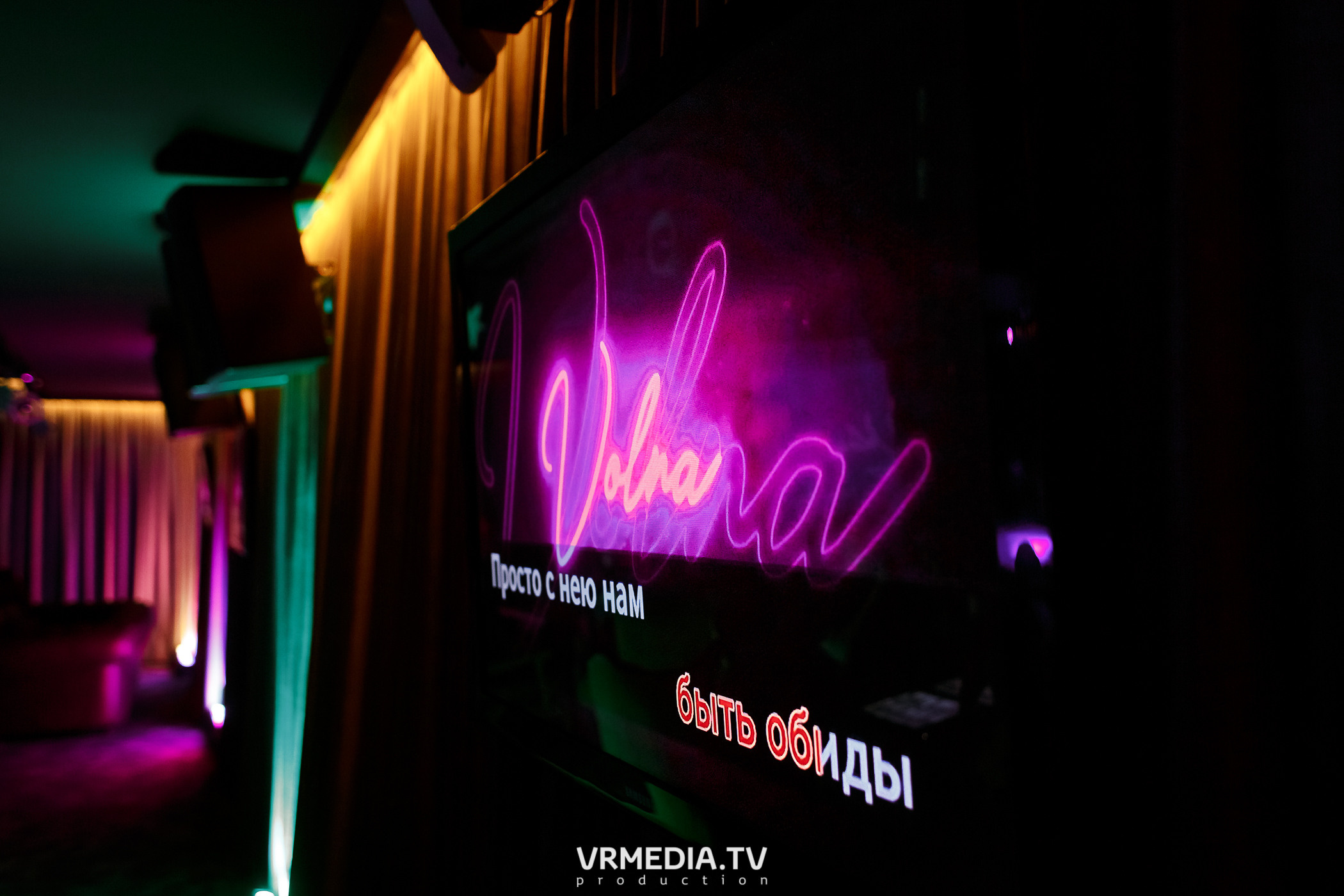 Spring Fever в караоке-баре «Volna»