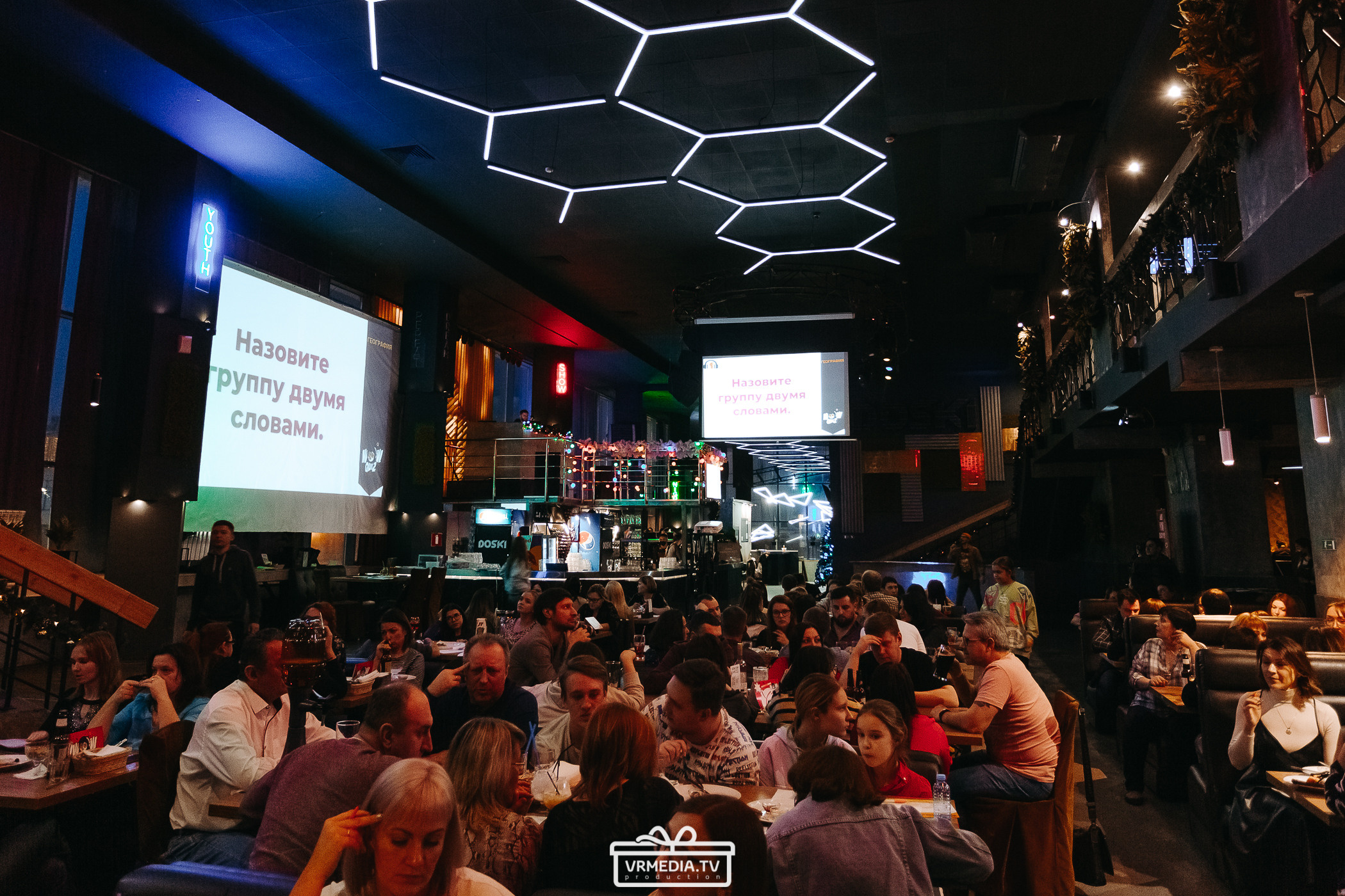 WOW QUIZ в баре «DOSKI»