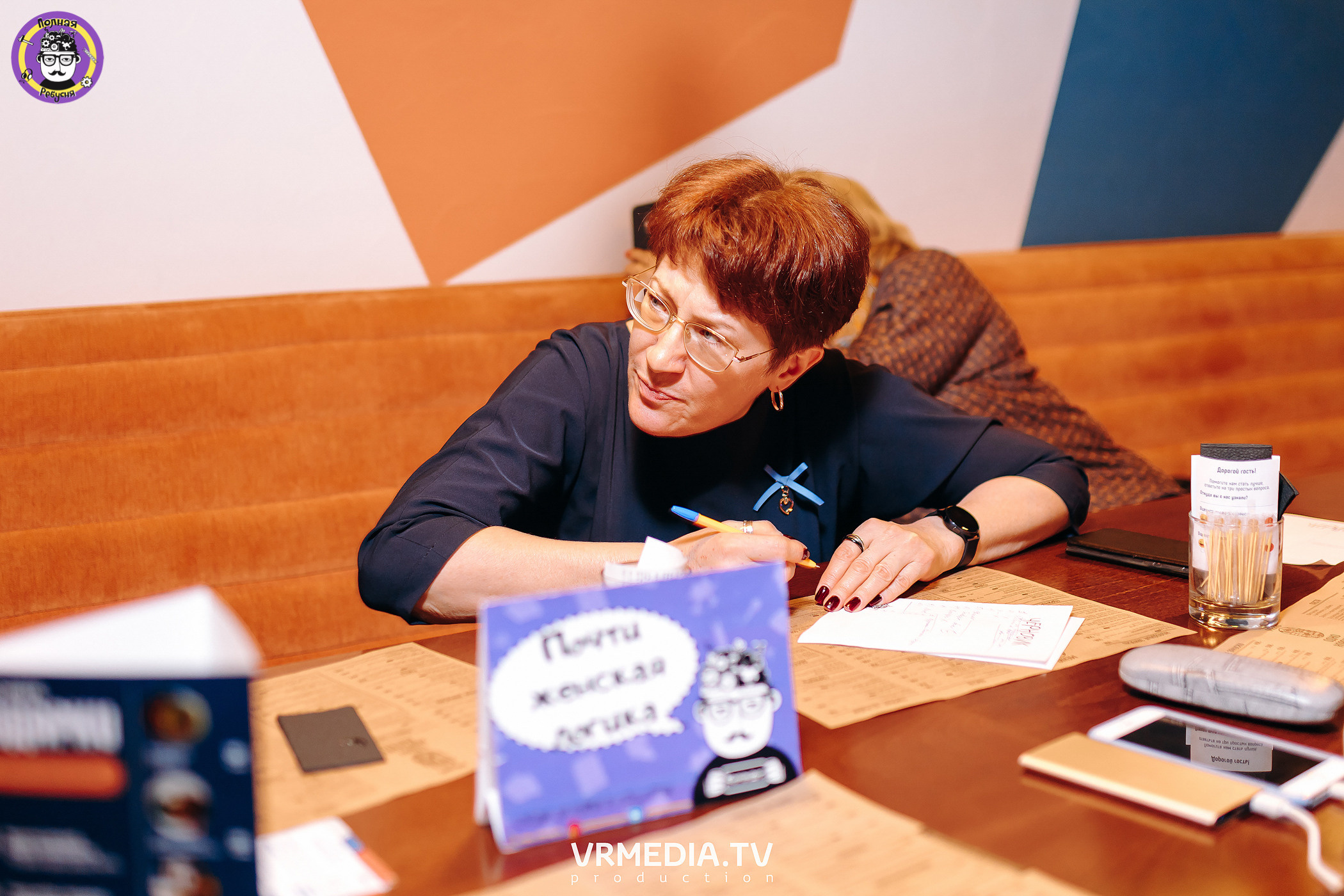 Полная ребусня. Космическая ребусня