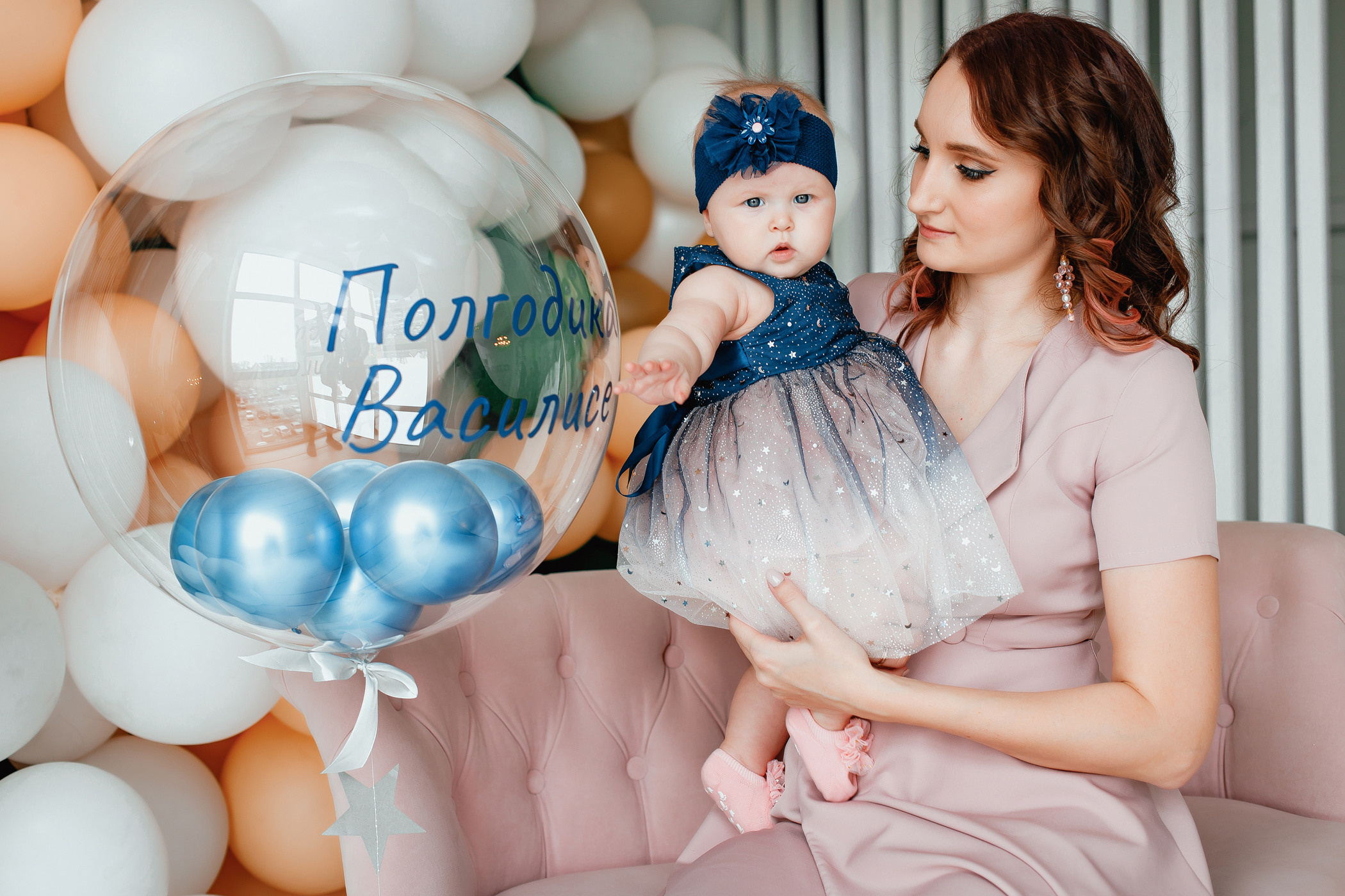 Семья Игуминовых