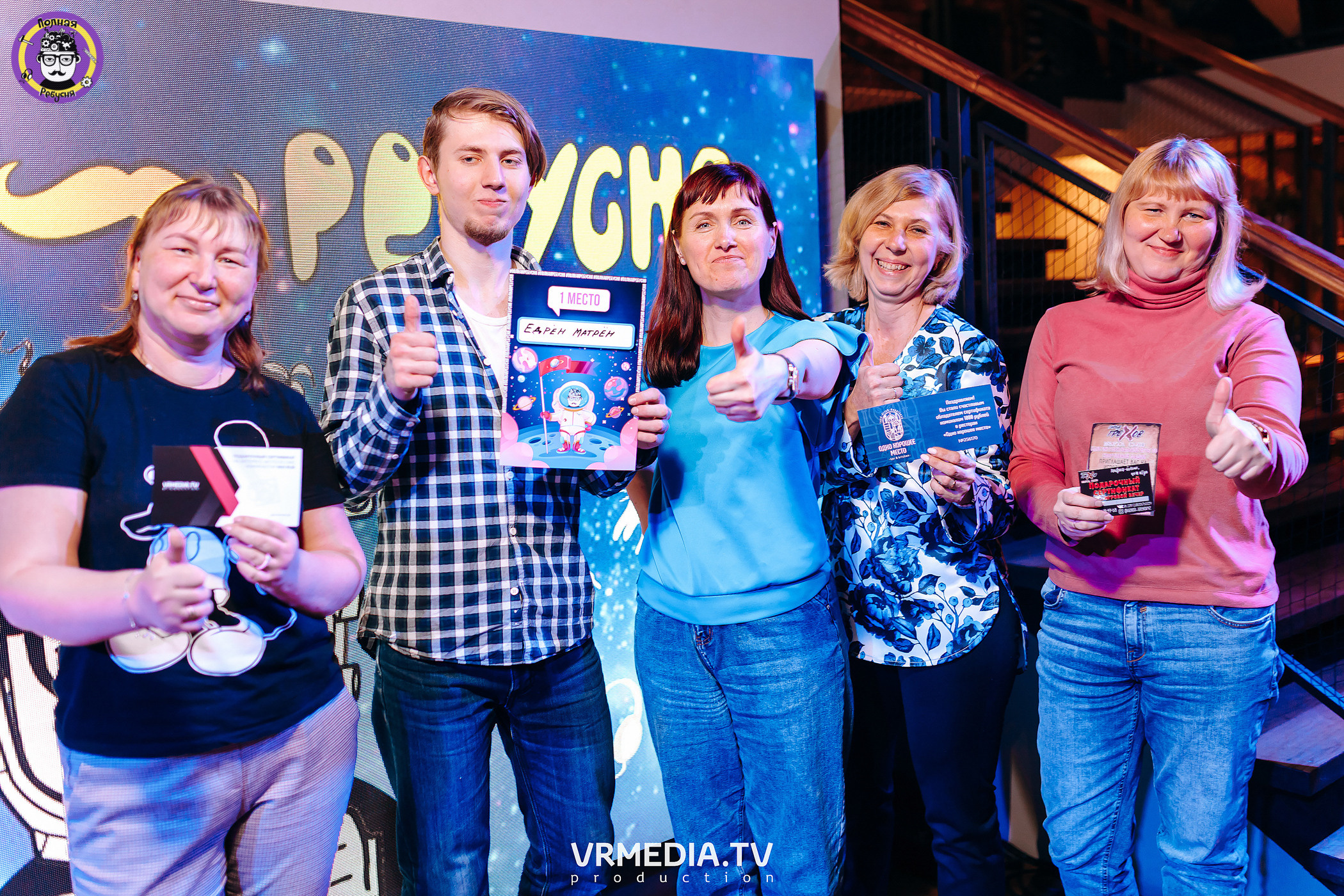 Полная ребусня. Космическая ребусня