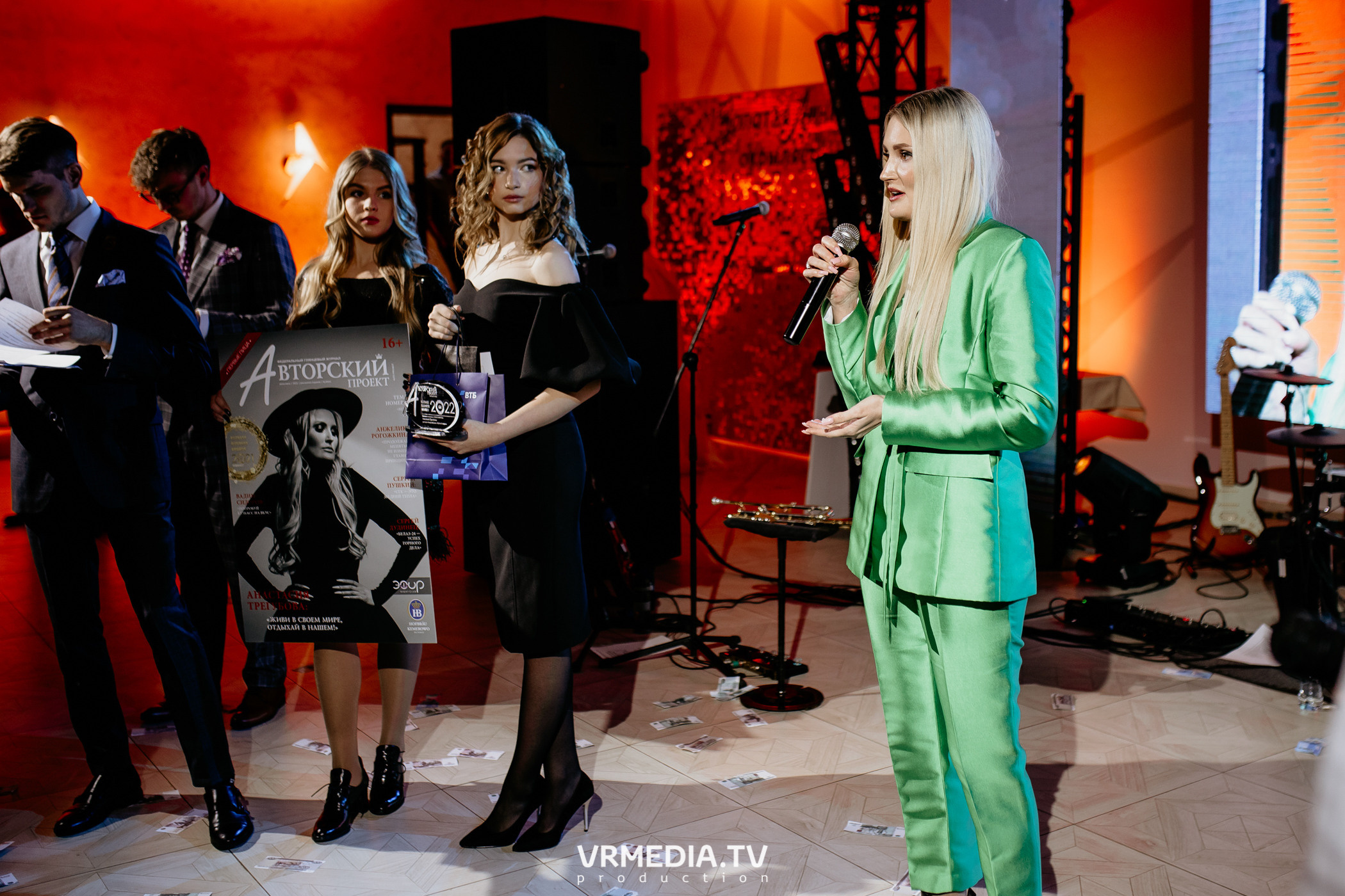 Kuzbass Business Awards 2022