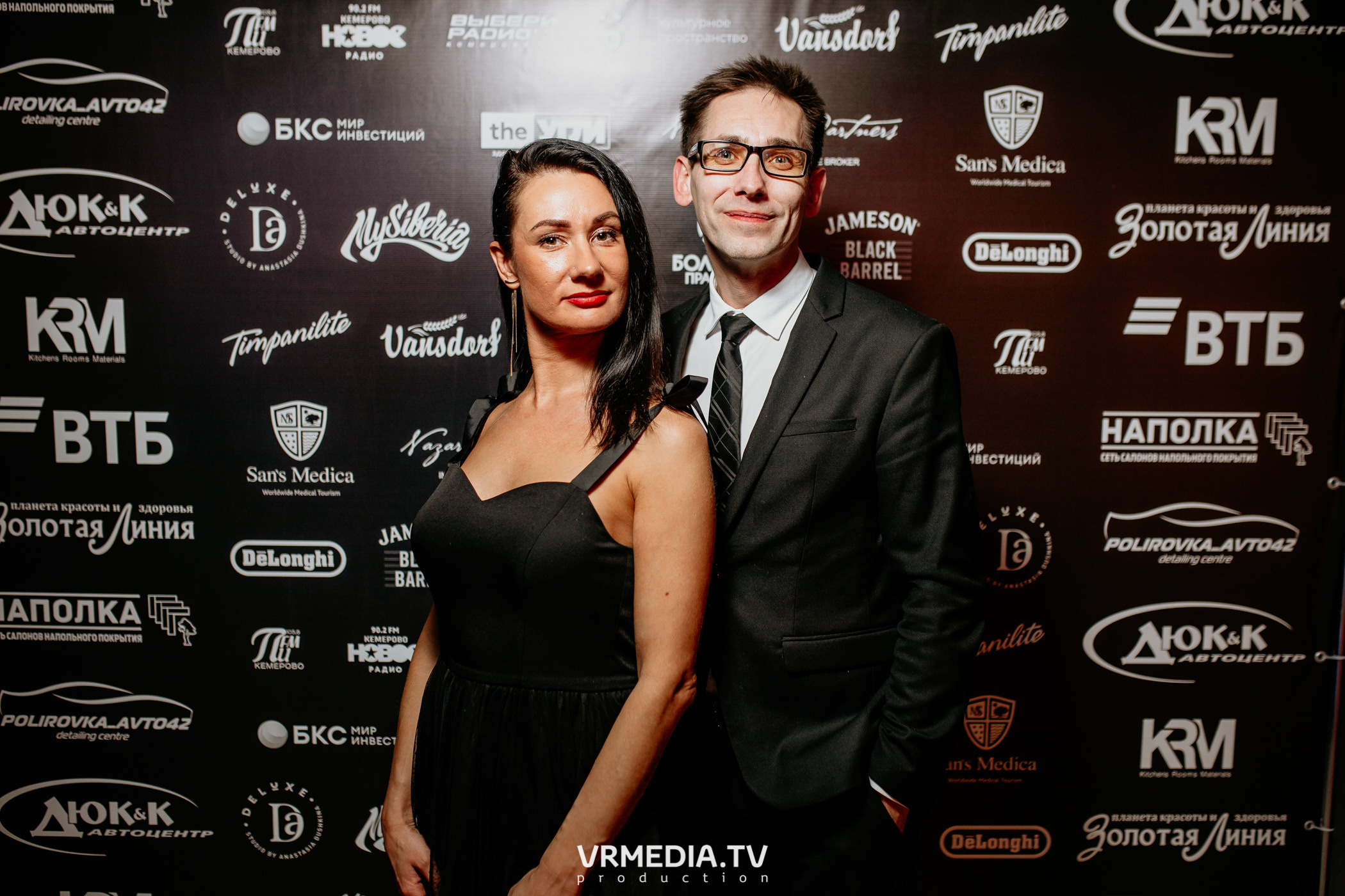 Kuzbass Business Awards 2022