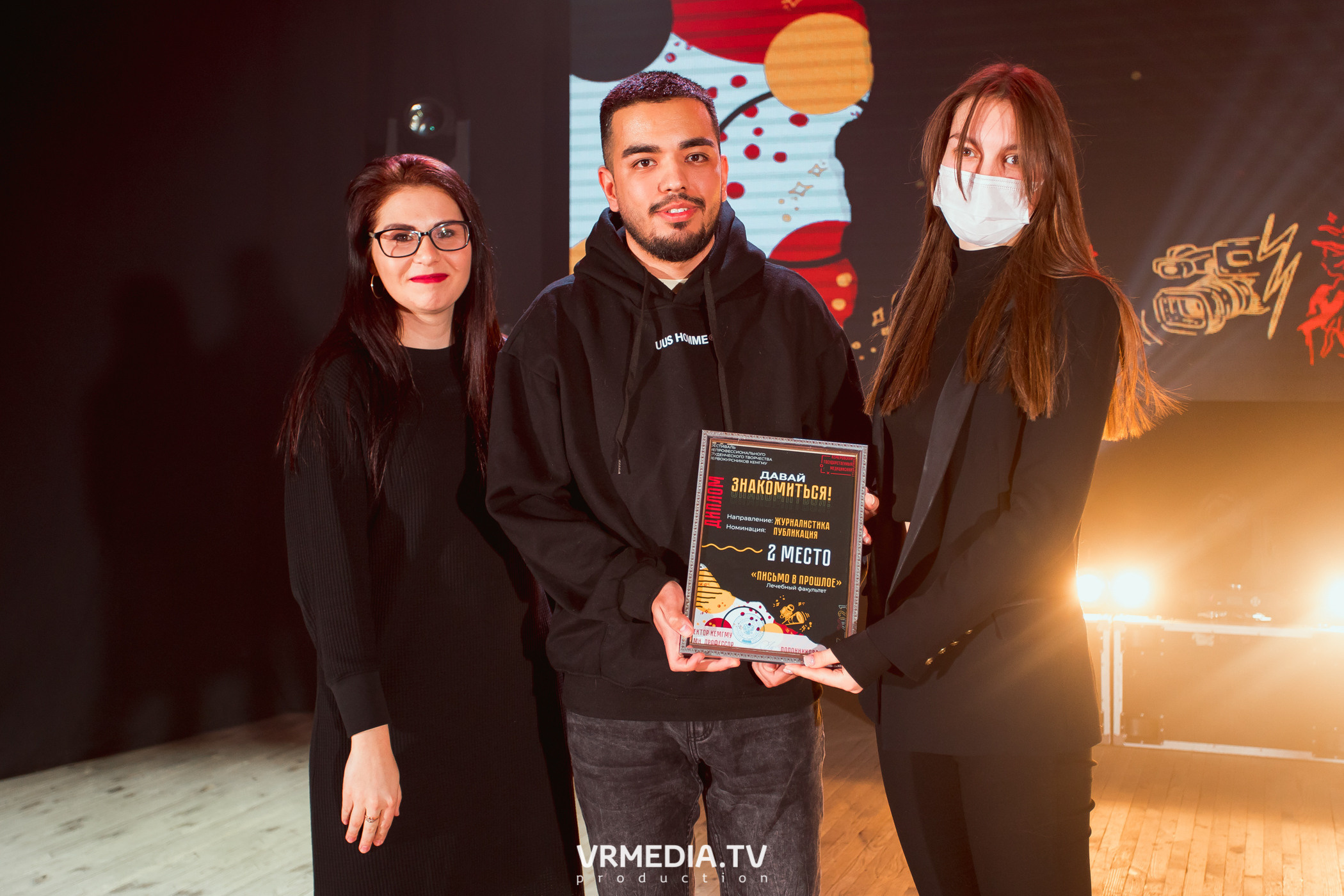 Гала-концерт фестиваля первокурсников «Давай Знакомиться» в КемГМУ