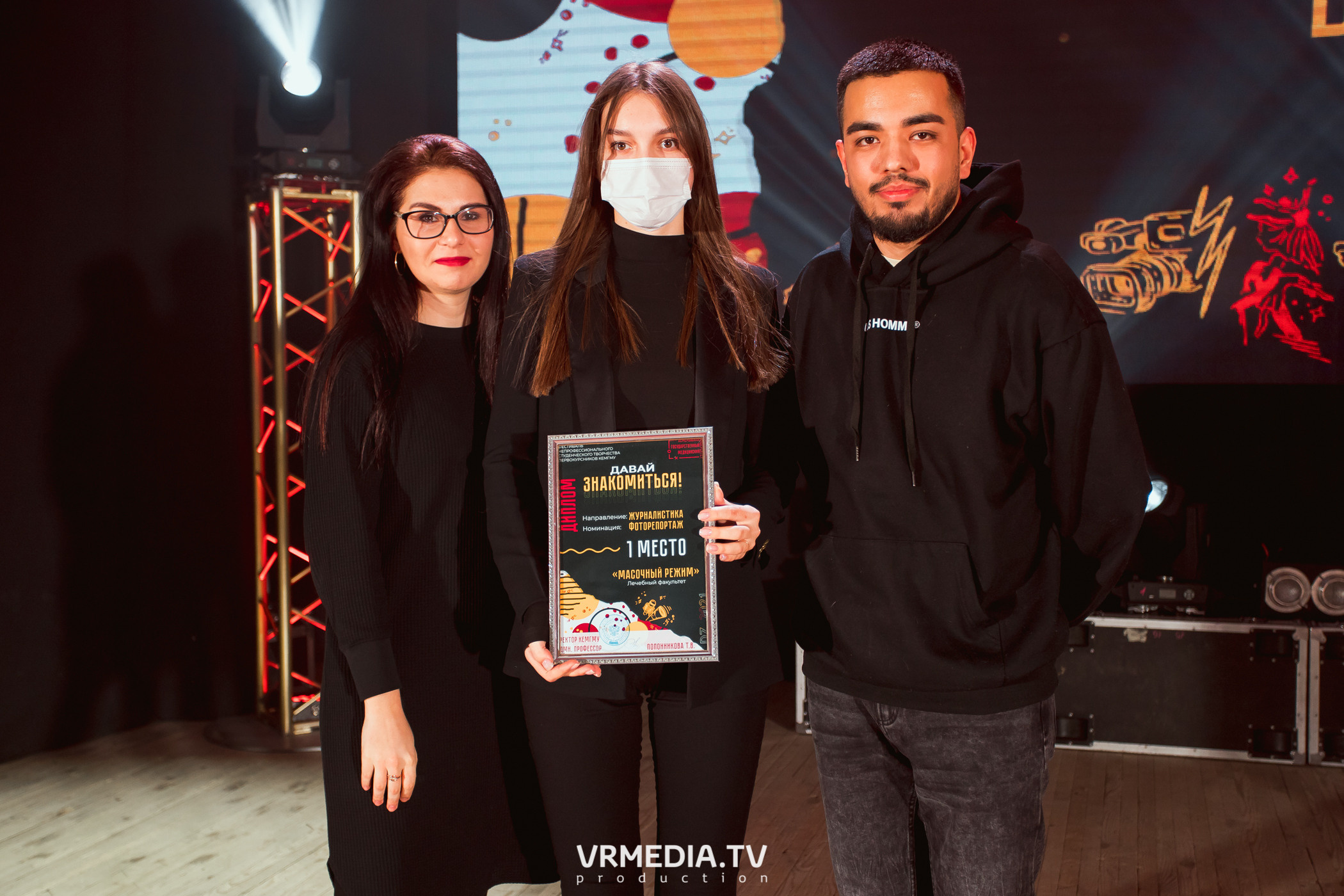 Гала-концерт фестиваля первокурсников «Давай Знакомиться» в КемГМУ