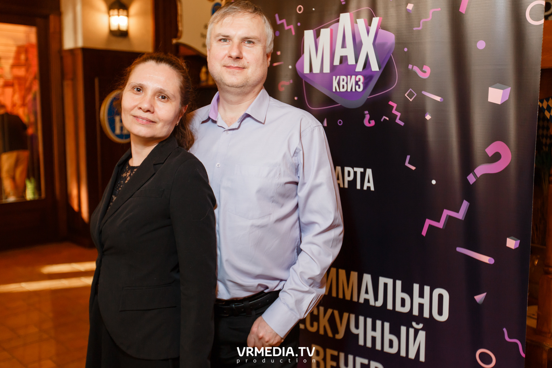 MAX Квиз