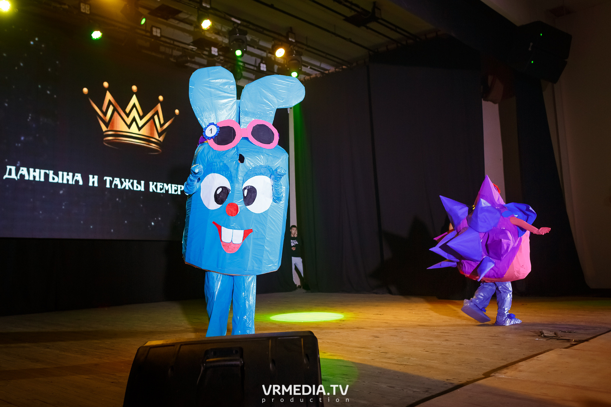 Дангына и Тажы — 2022