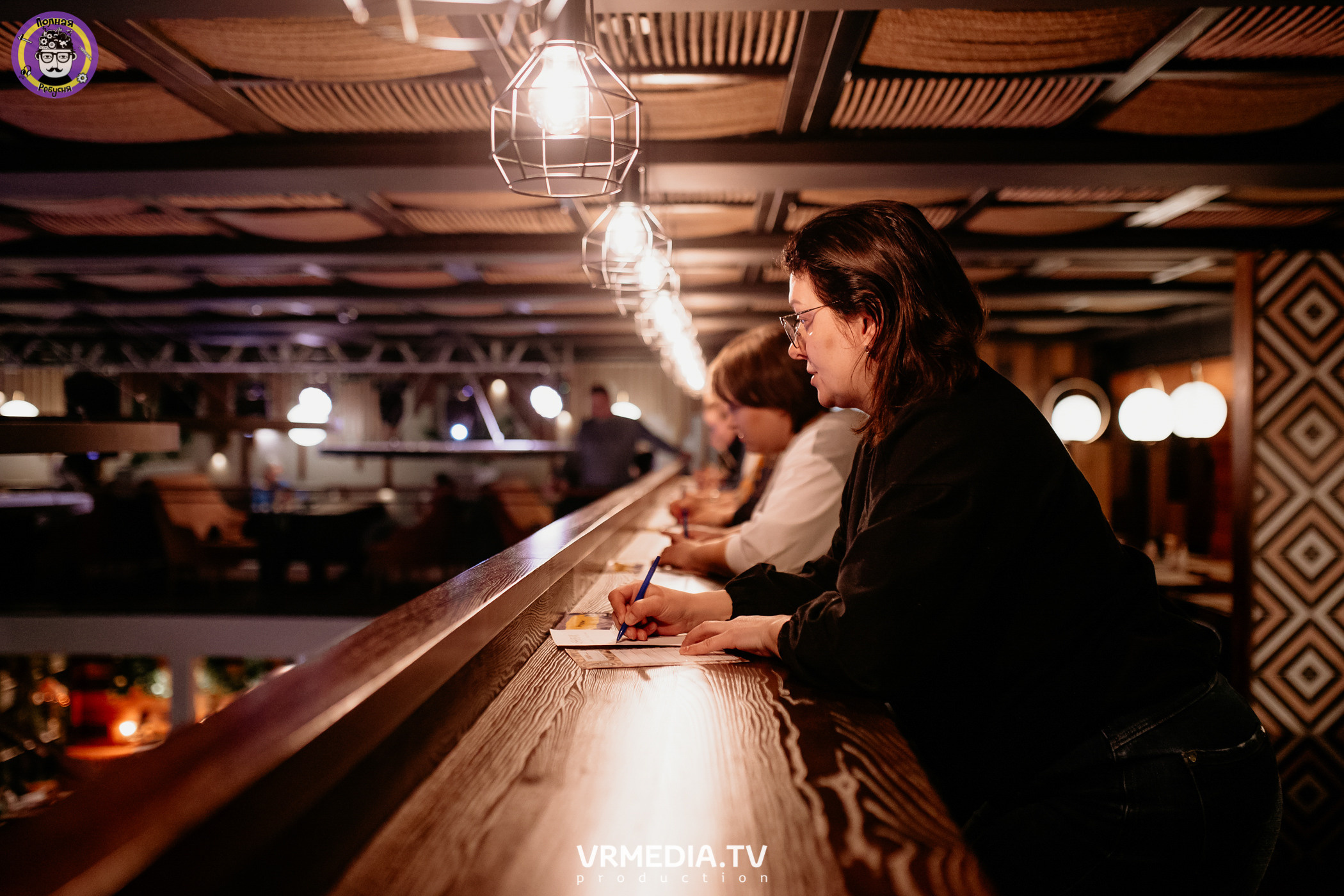 Полная ребусня