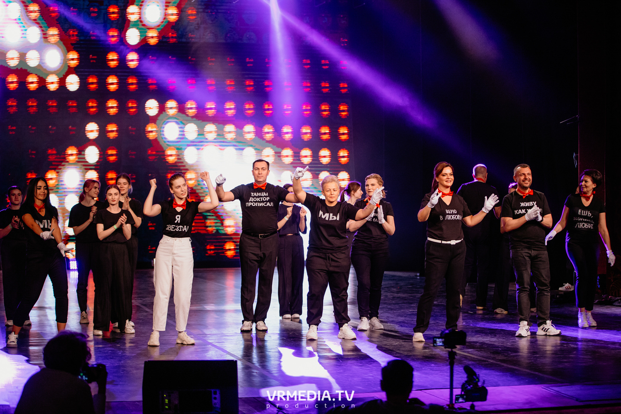 Всероссийский благотворительный танцевальный фестиваль «МЫ»