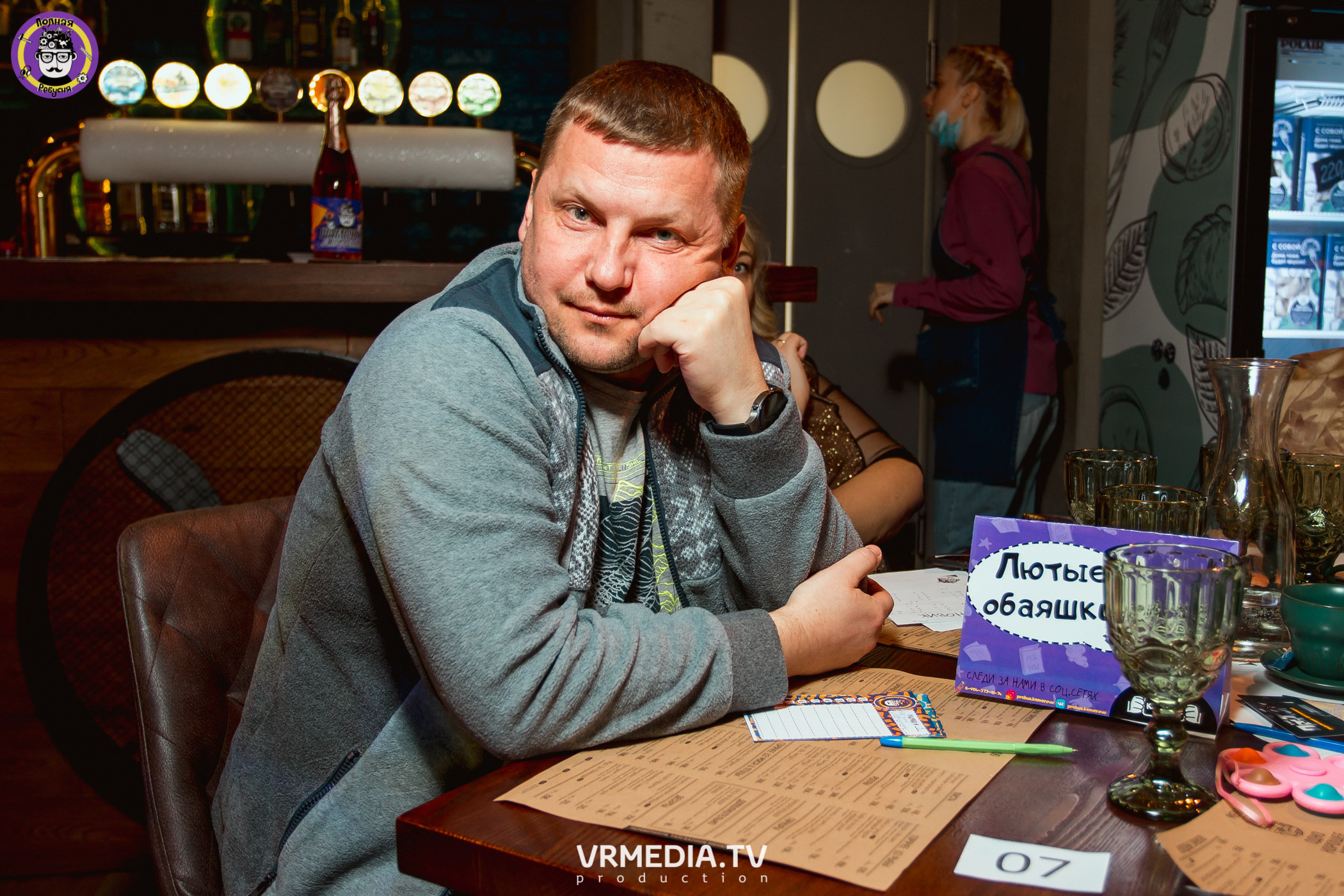 Полная ребусня. Новогодняя семейная ребусня