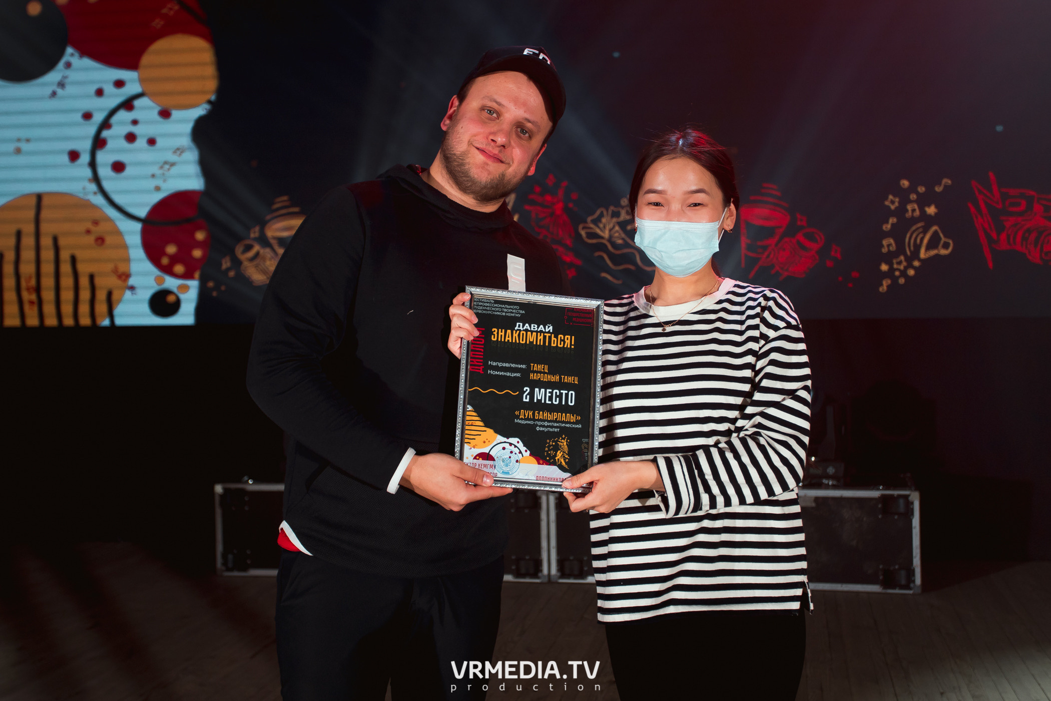 Гала-концерт фестиваля первокурсников «Давай Знакомиться» в КемГМУ