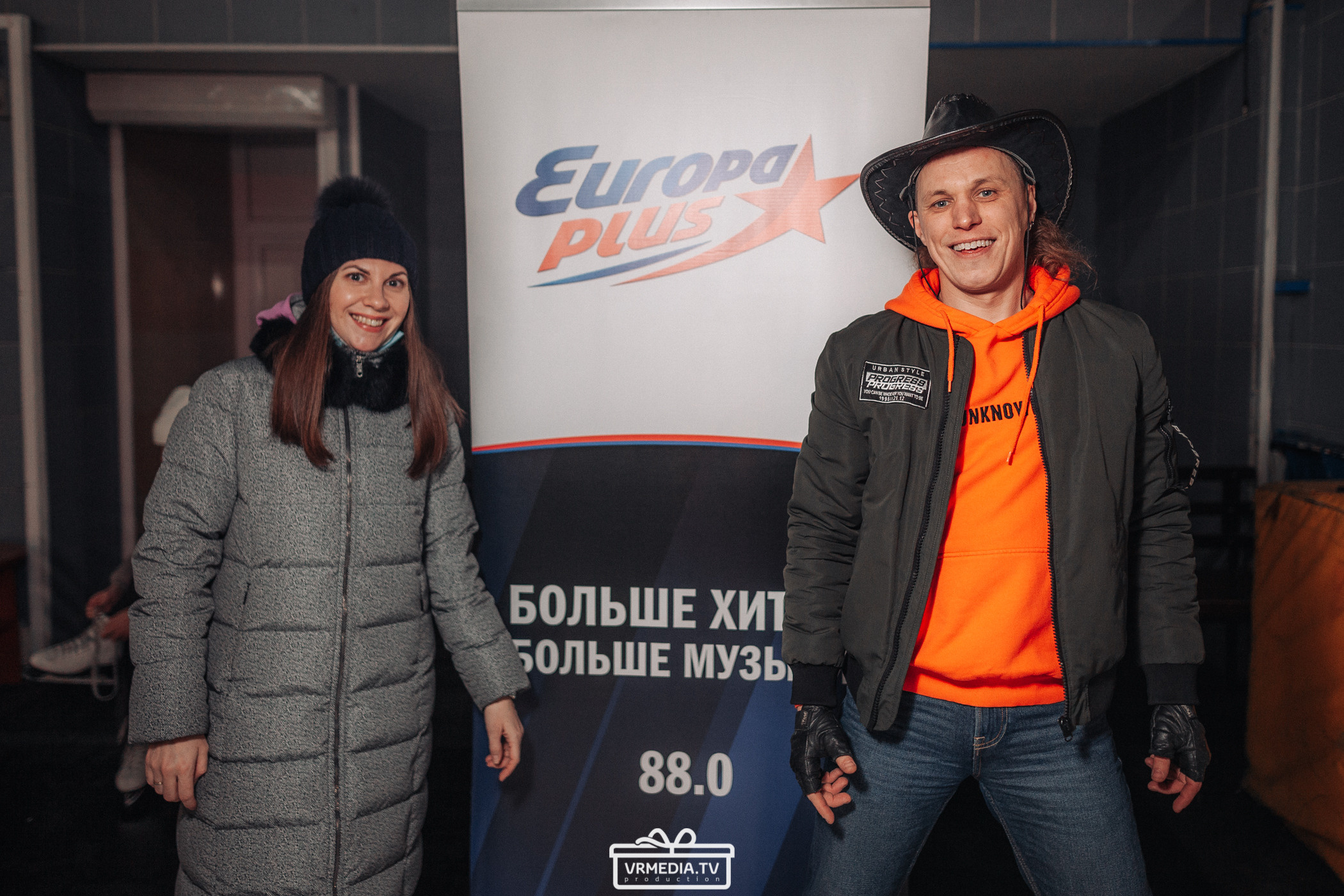 Каток Европы Плюс