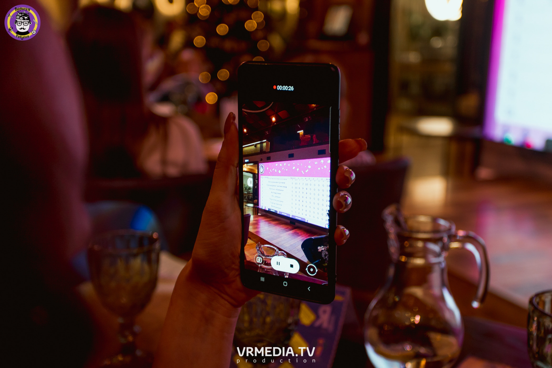 Полная ребусня. Новогодняя семейная ребусня