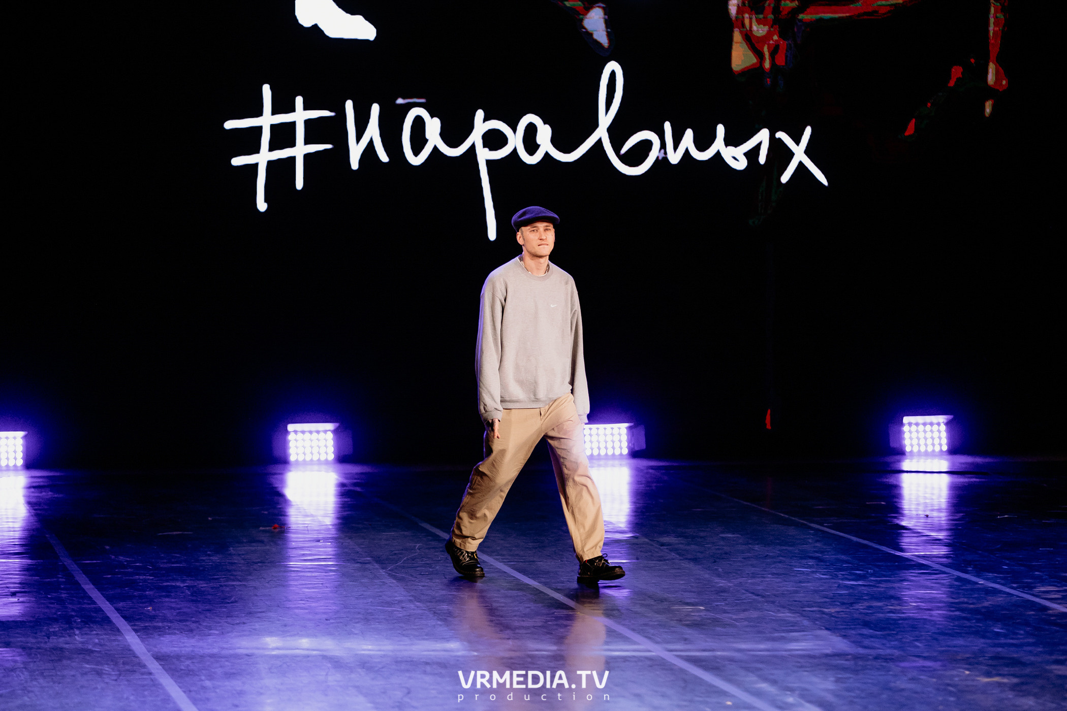 Всероссийский благотворительный танцевальный фестиваль «МЫ»