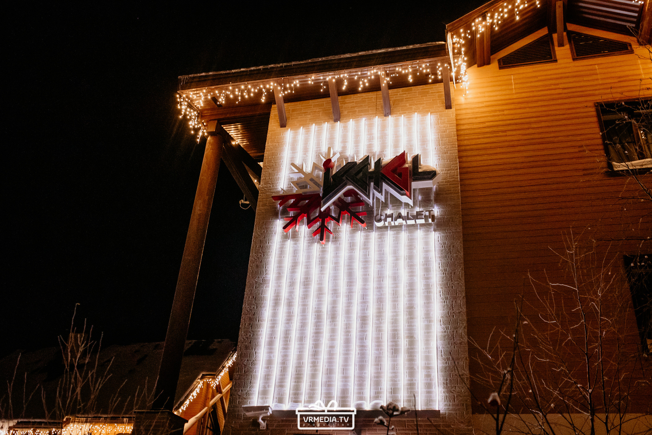 Выходные в «Alpen Club»