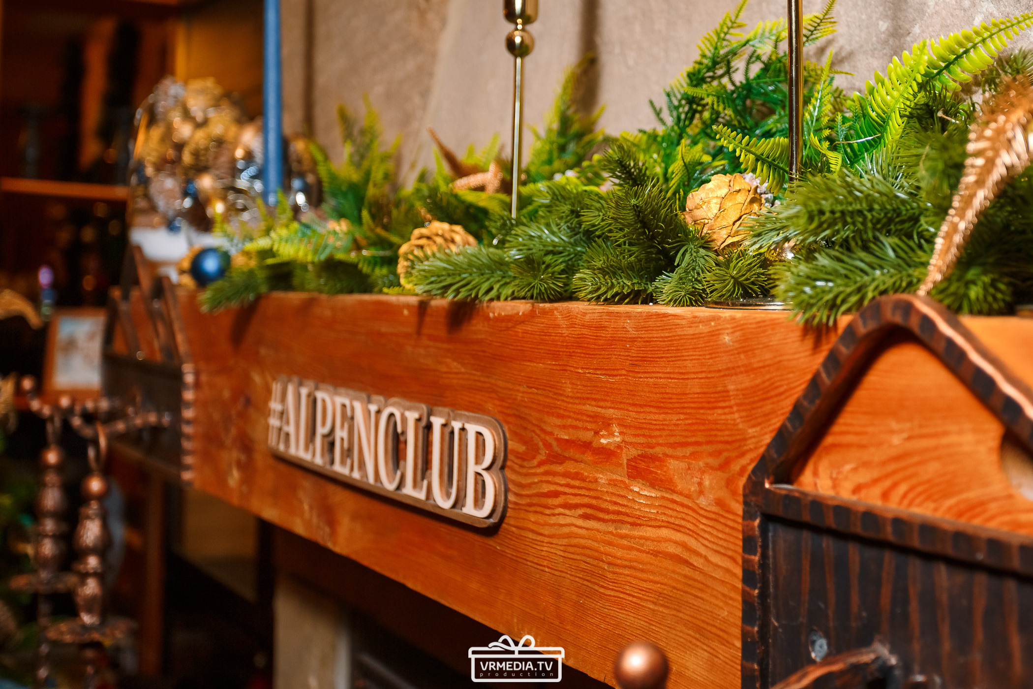 Новогодний вечер в «Alpen Club»