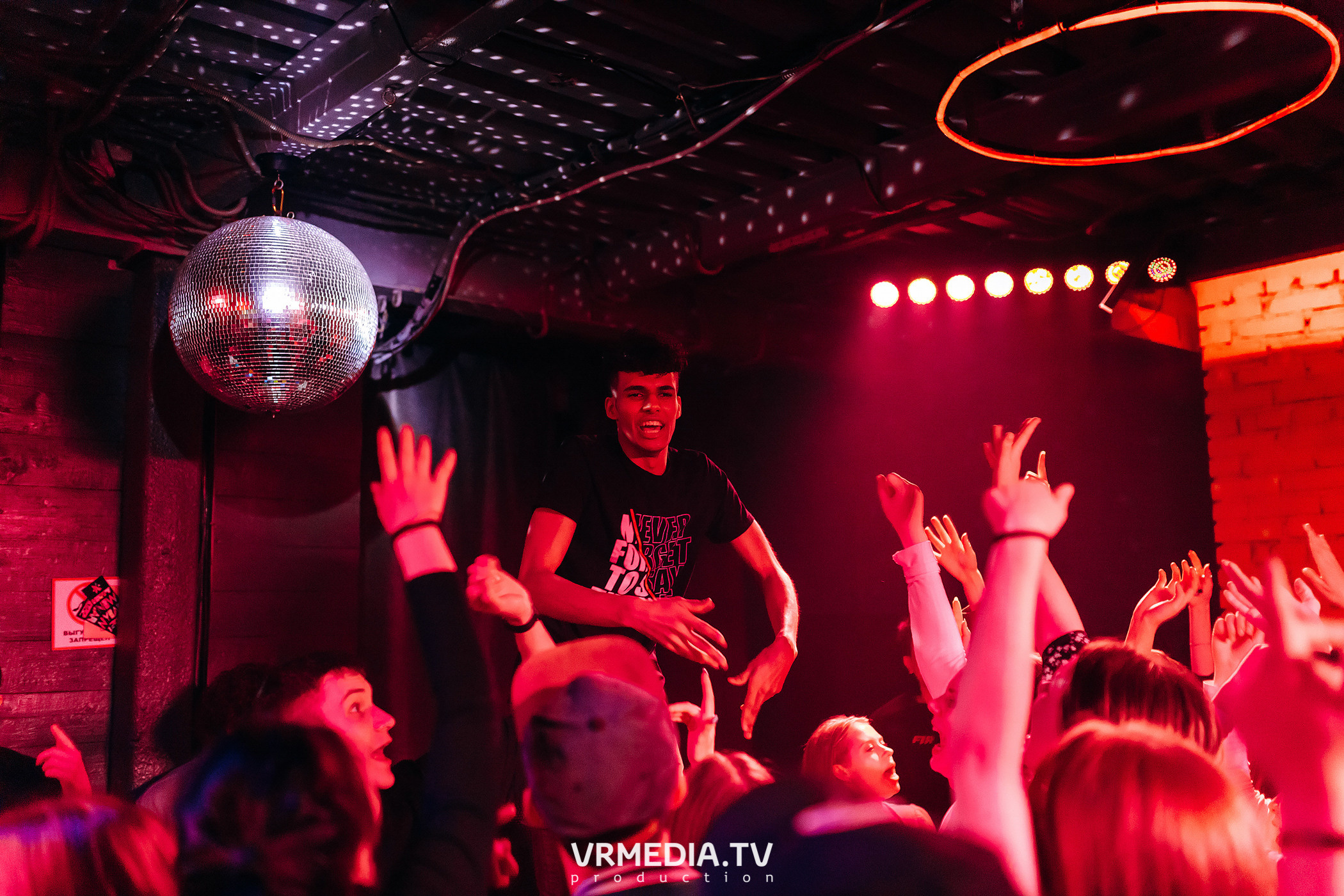 Afterparty СВ22 КемГМУ в «Хука Хаус»