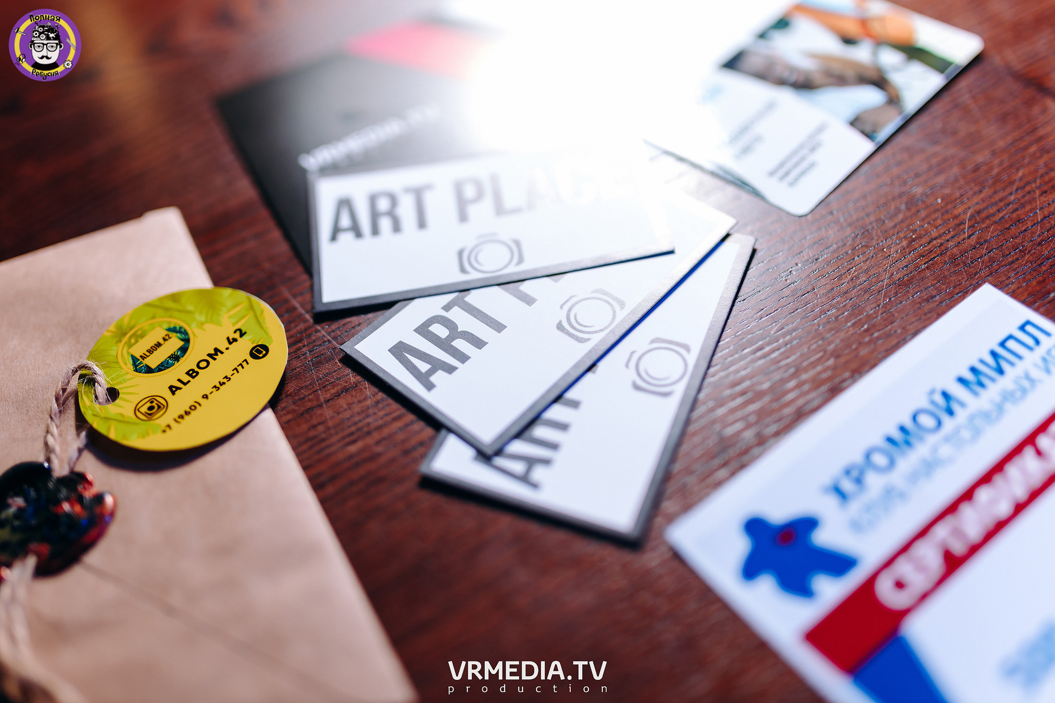 Полная ребусня. Космическая ребусня