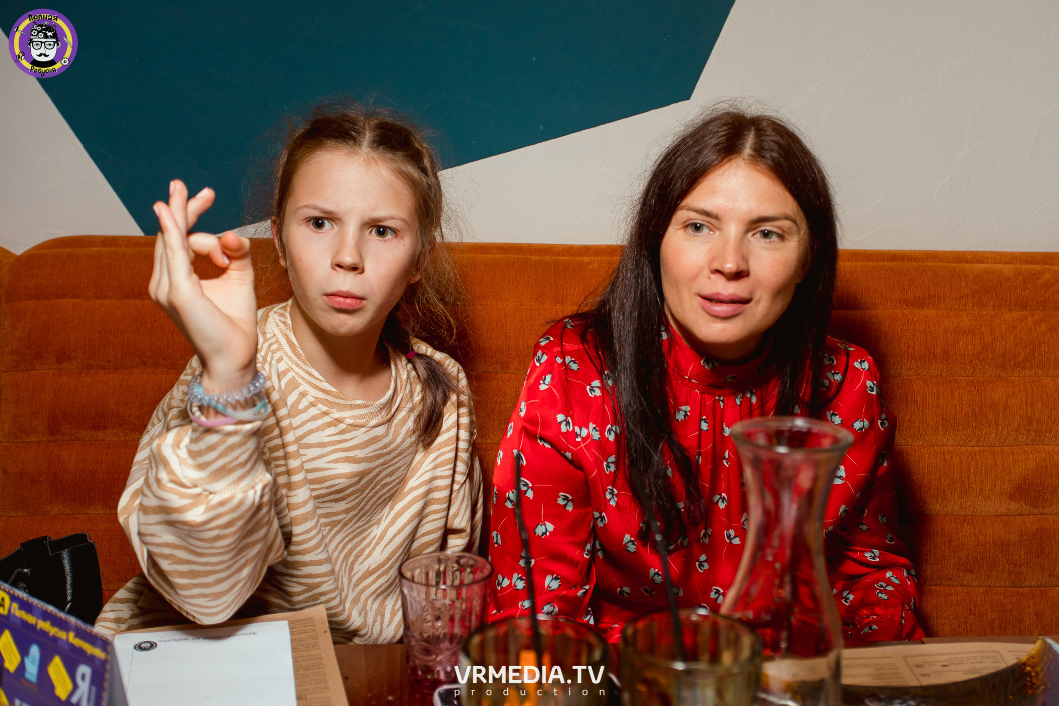 Полная ребусня. Новогодняя семейная ребусня