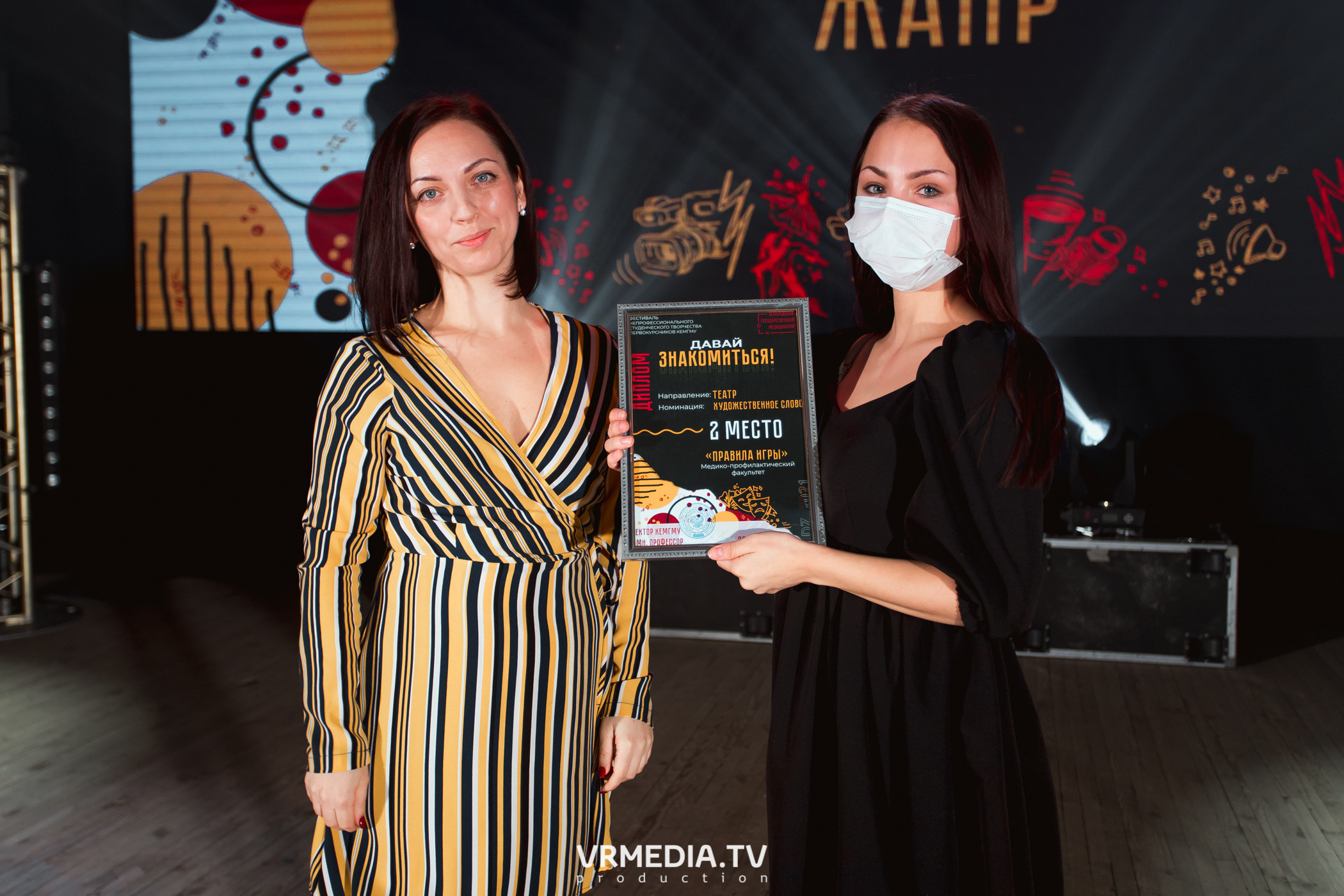 Гала-концерт фестиваля первокурсников «Давай Знакомиться» в КемГМУ