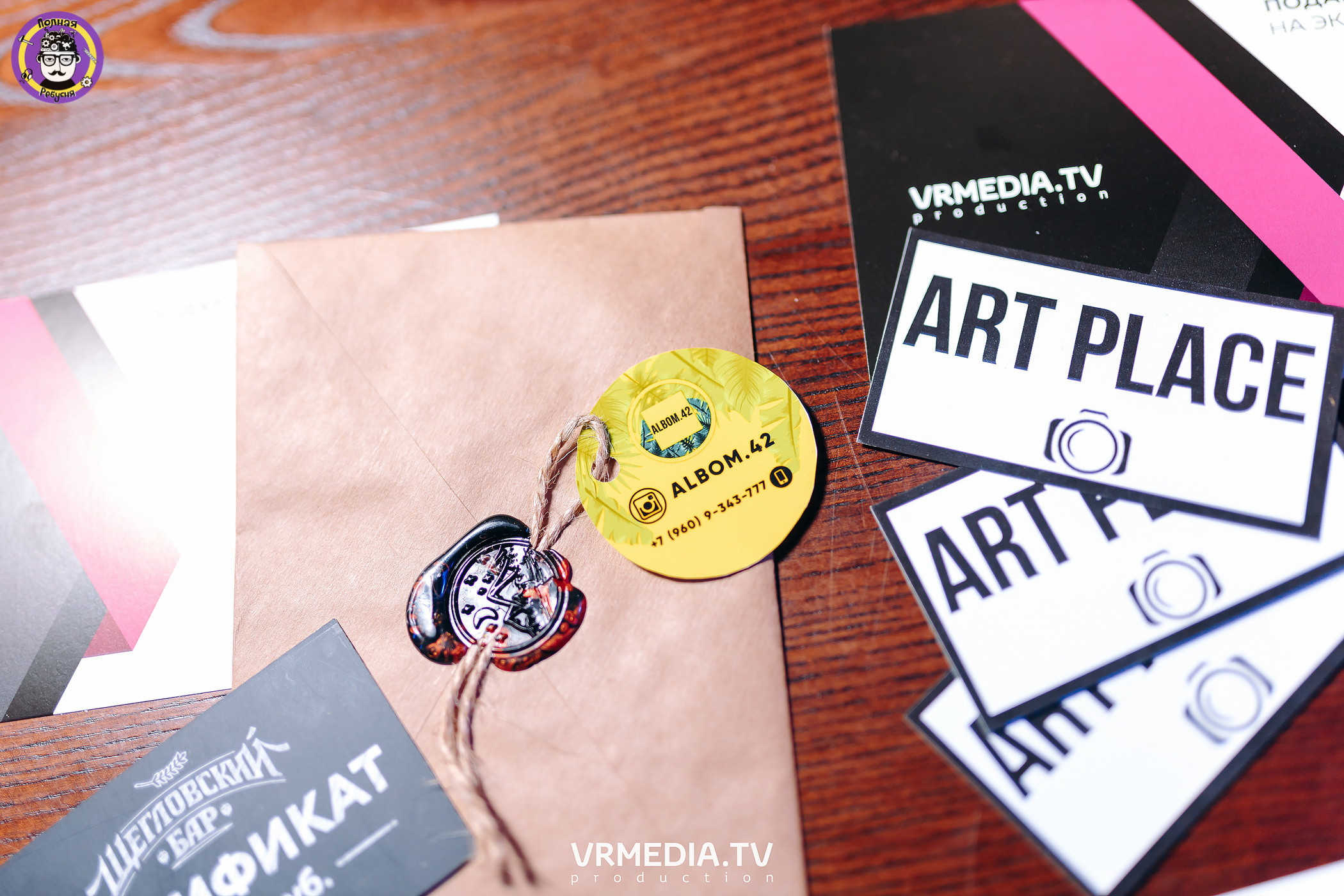 Полная ребусня. Космическая ребусня