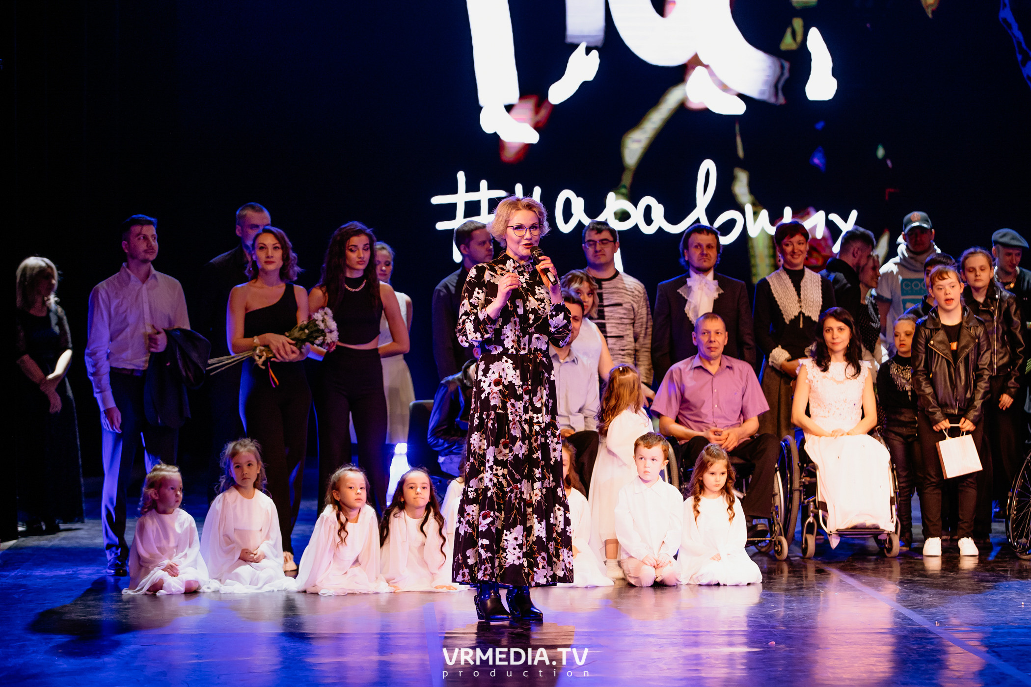 Всероссийский благотворительный танцевальный фестиваль «МЫ»