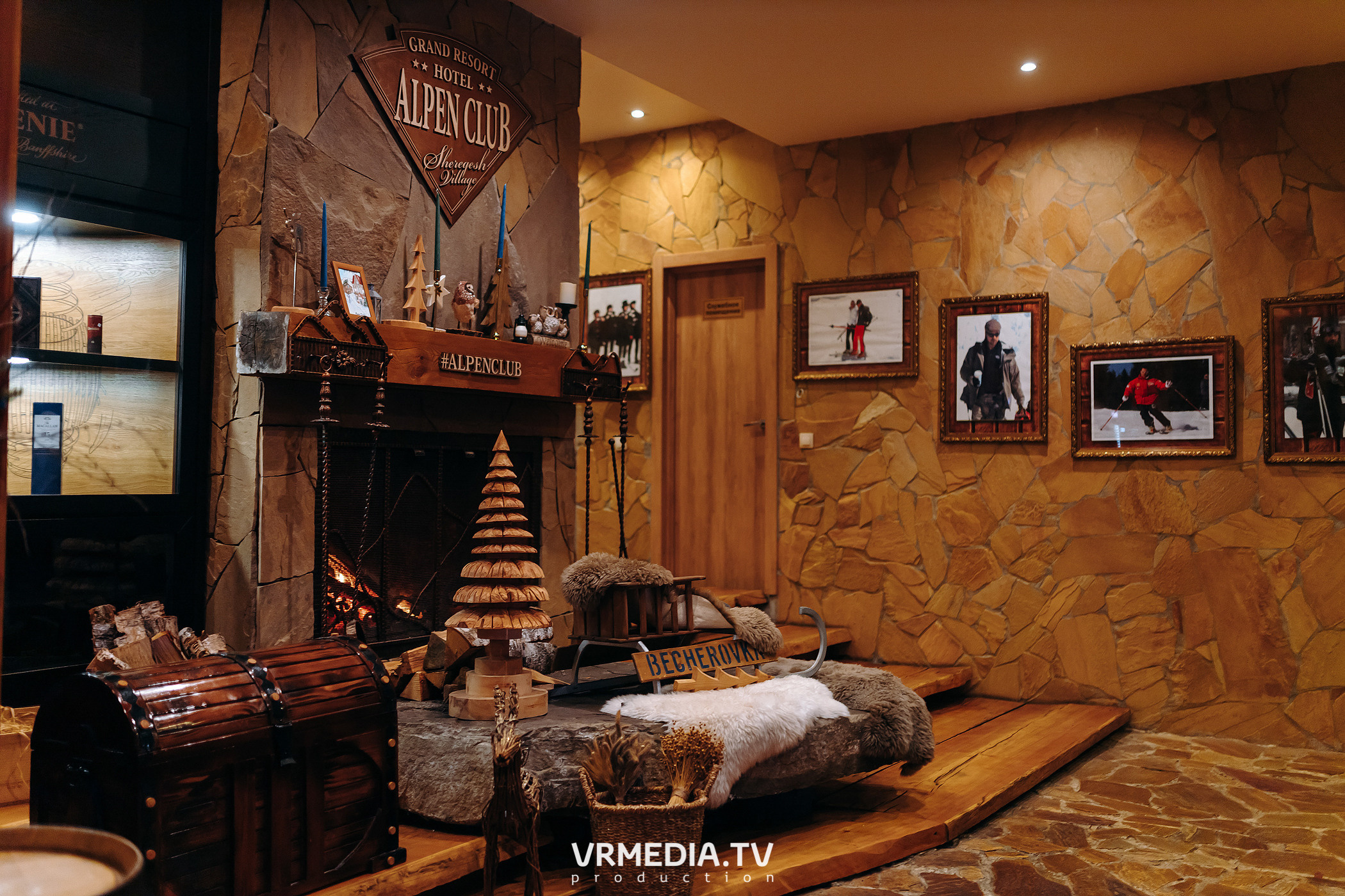 Выходные в «Alpen Club»