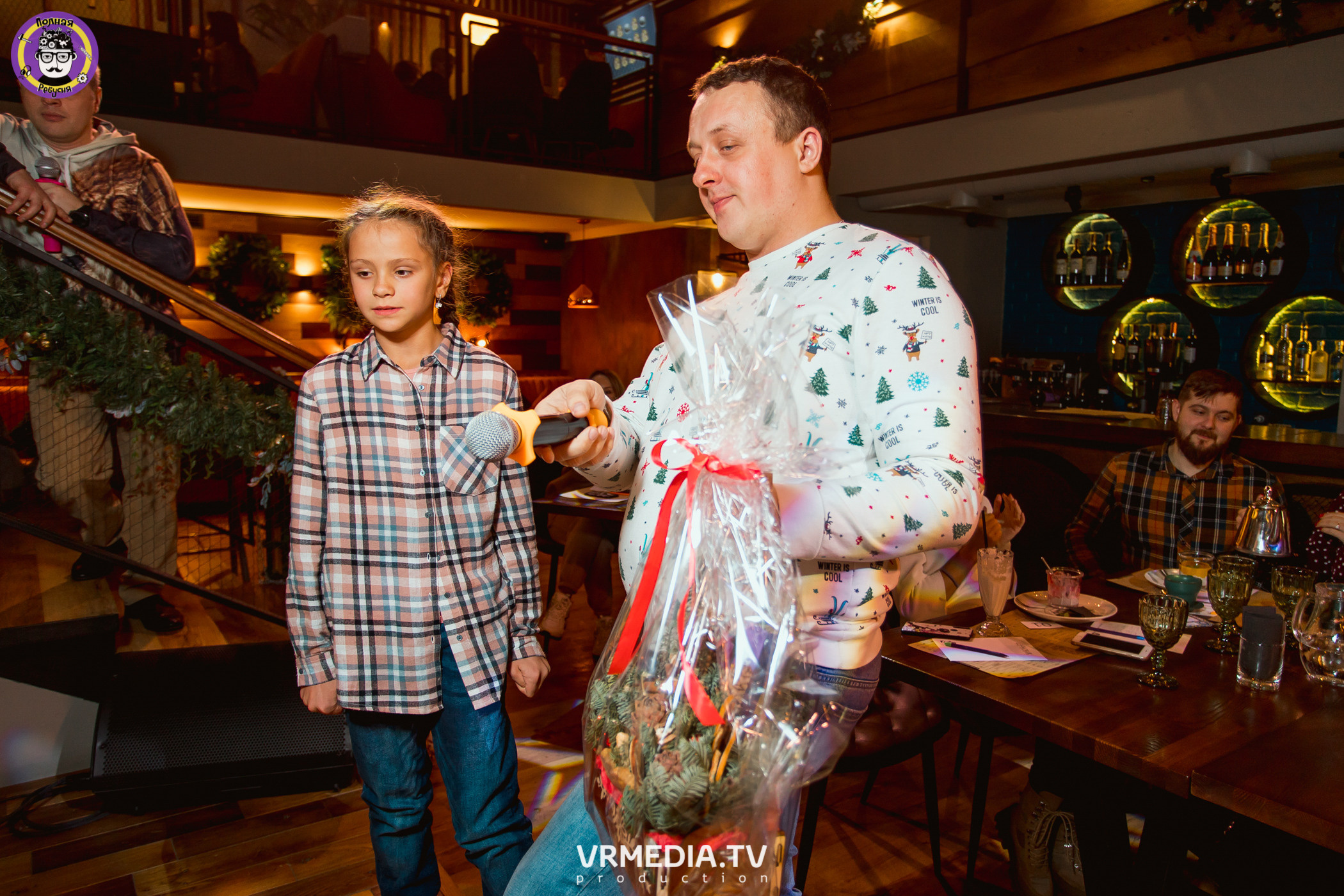 Полная ребусня. Новогодняя семейная ребусня